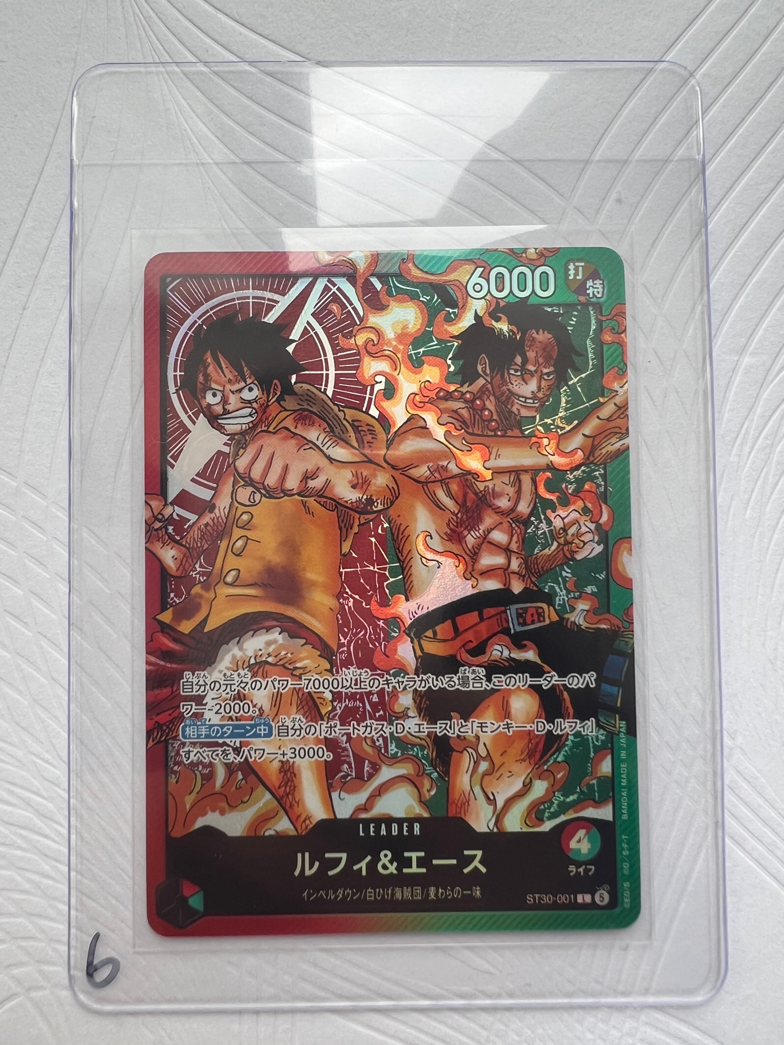 PSA10】ルフィ＆エース L-P [ST30-001](スタートデッキEX「ルフィ