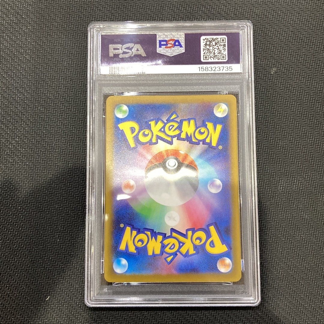PSA9】インフルエンサーの紹介 [MP1 019/23](スタートデッキ100