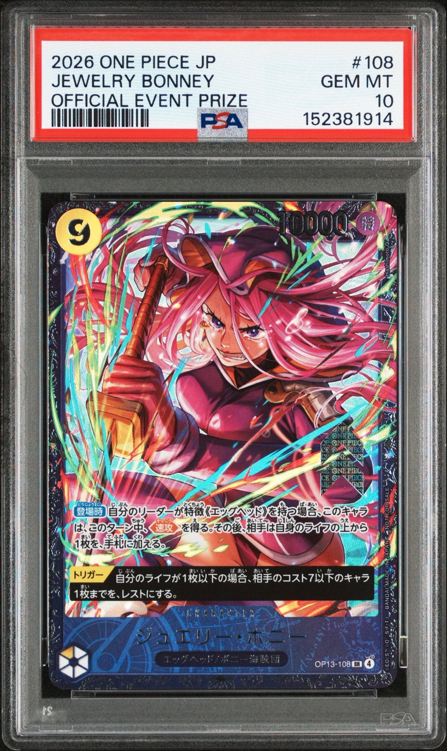 PSA10】ジュエリー・ボニー SR [OP13-108](プロモーションカード