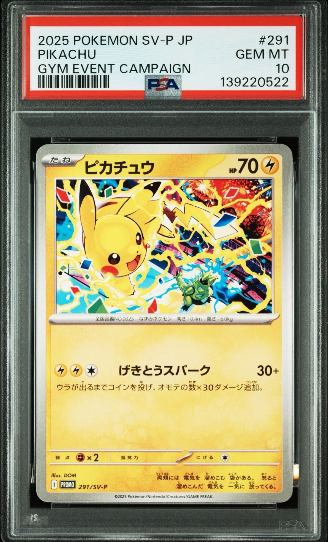 PSA10】MレックウザEX 105/171 the best of xy 【公式通販】
