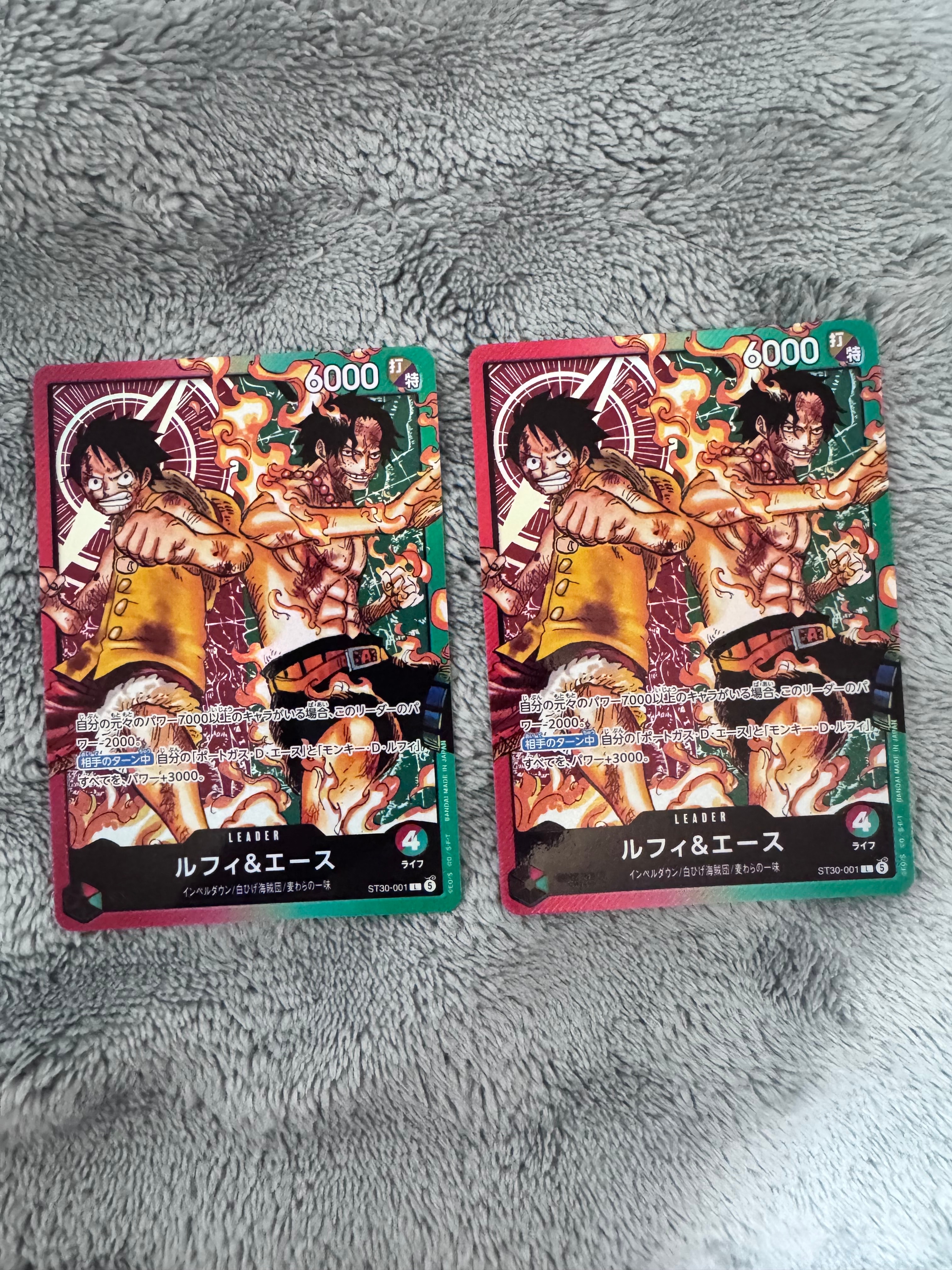 ルフィ&エース L [ST30-001](スタートデッキEX「ルフィ&エース」)