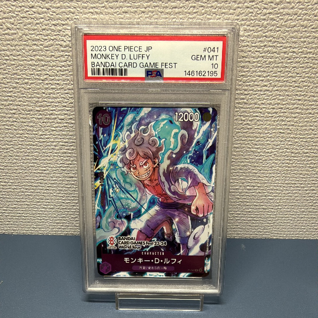 モンキー・D・ルフィ P [P-041] (BANDAI CARD GAMES Fest23-24 World Tour)