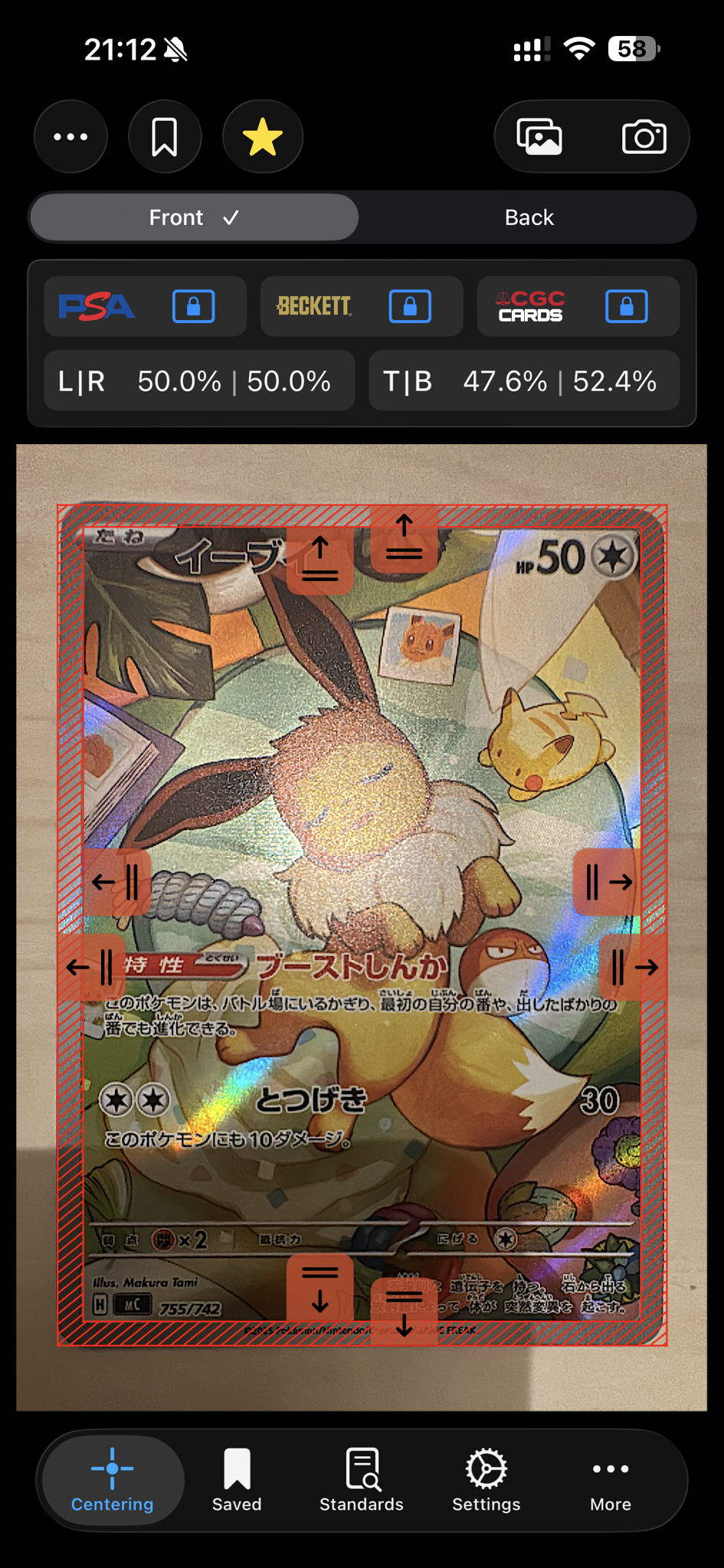 A（きれいな状態）】イーブイ AR仕様 [MC 755/742](スタートデッキ100