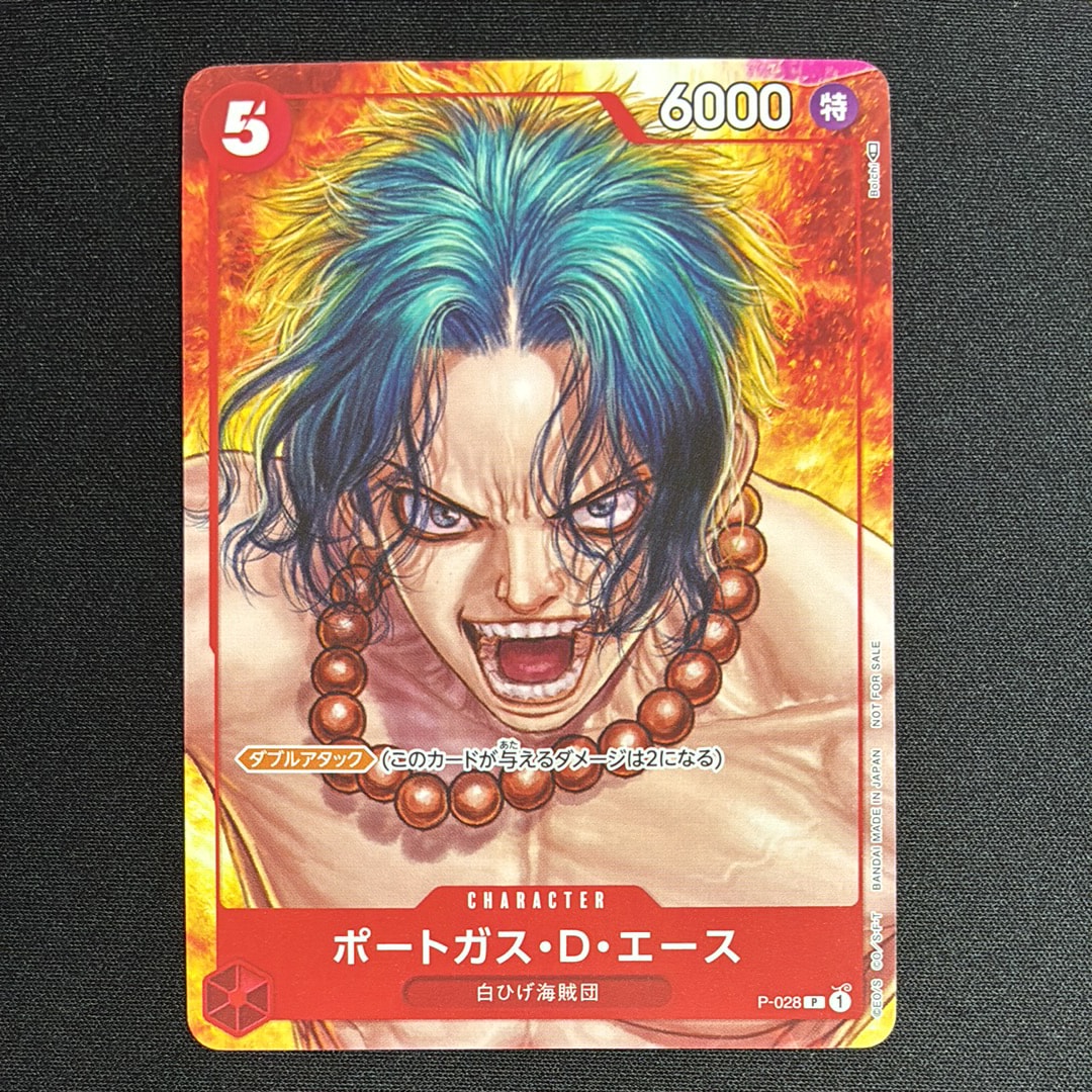 PSA10】ポートガス・D・エース P [P-028] (ONE PIECE magazine Vol.16