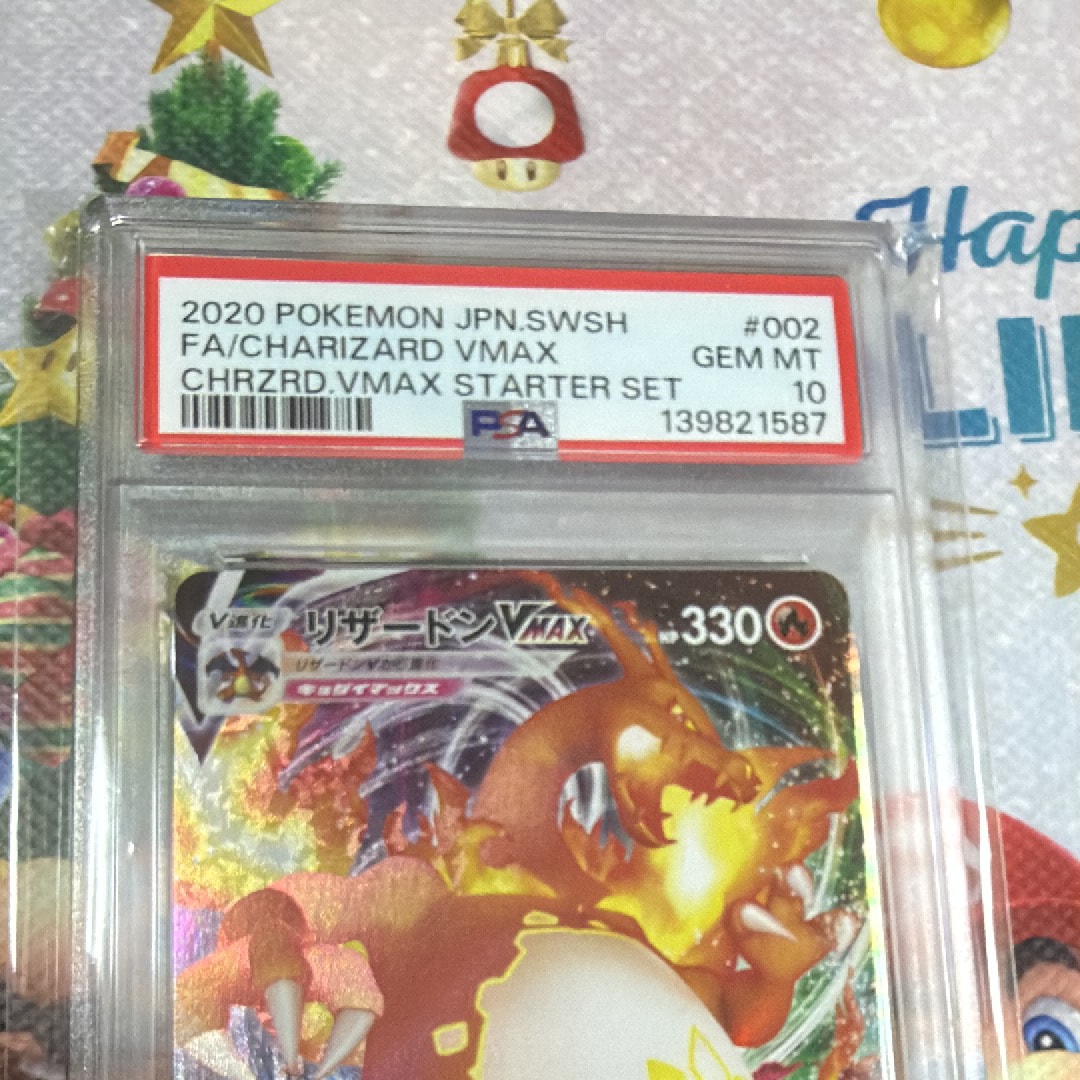 PSA 10]Charizard VMAX[SC 002/021](Starter Set VMAX 