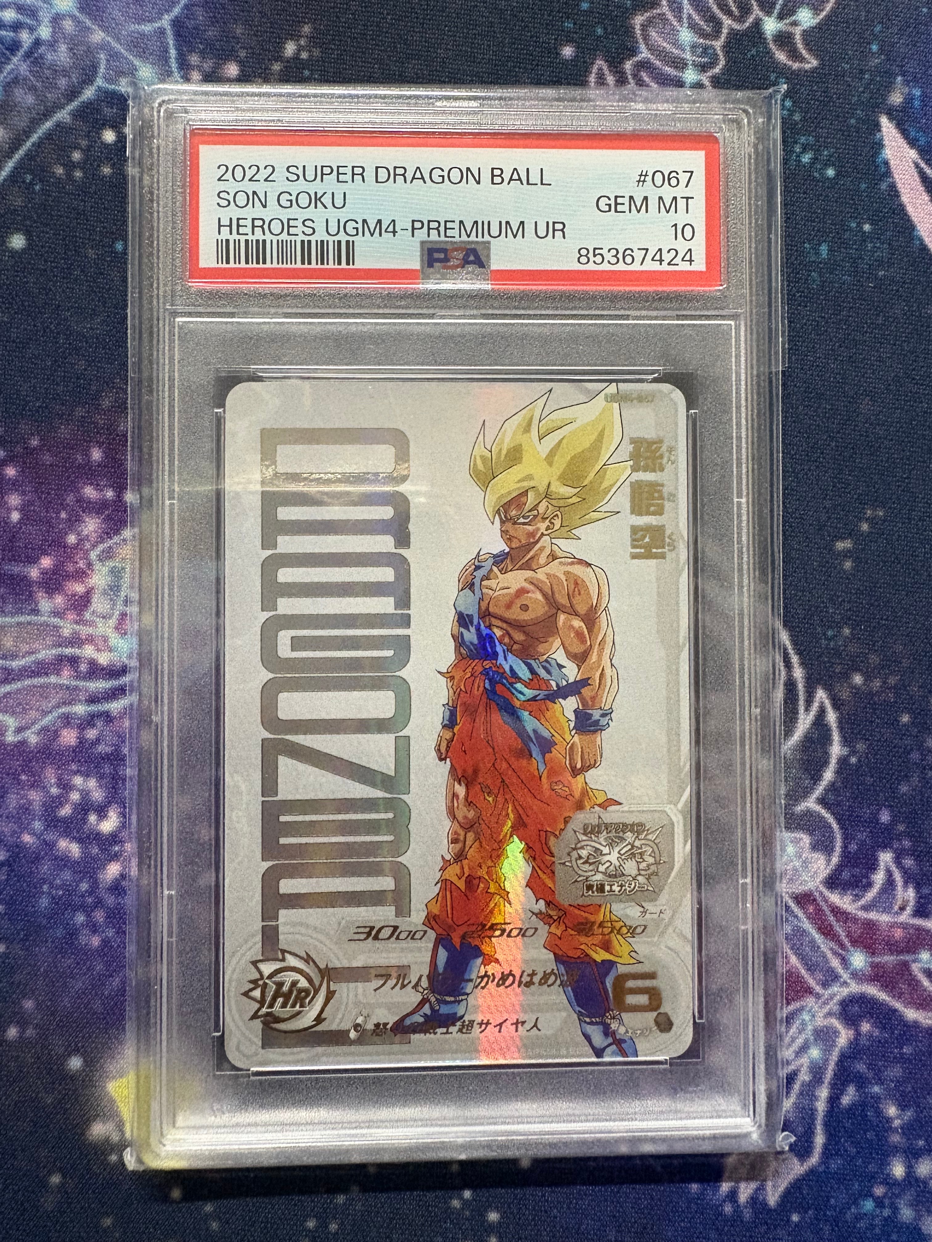 PSA10 バーダック ドラゴンボールヒーローズ 5-SEC PSA10 バーダック