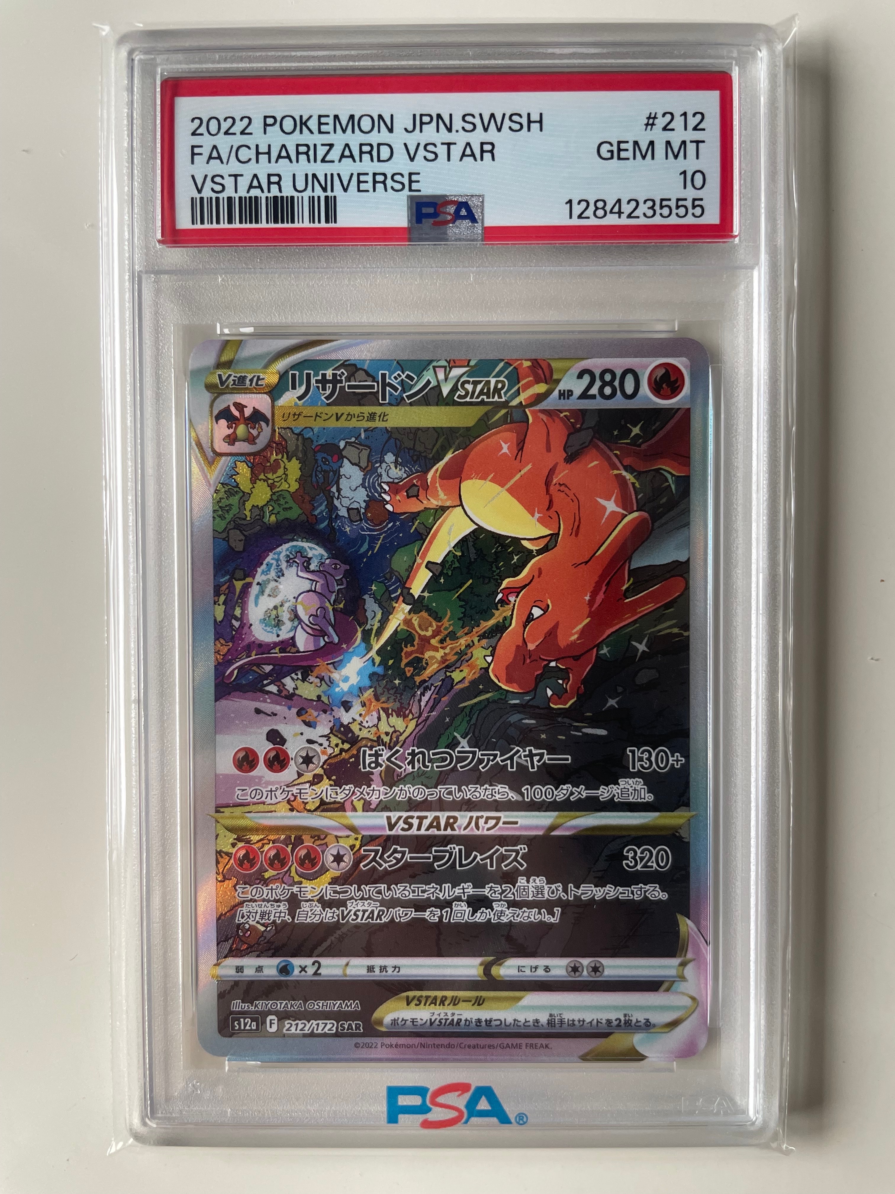PSA10 フライゴンEX プロモ 114 ポケモンカージム XY PSA10鑑定済〕フライゴンEX【P】{114/XY-P}