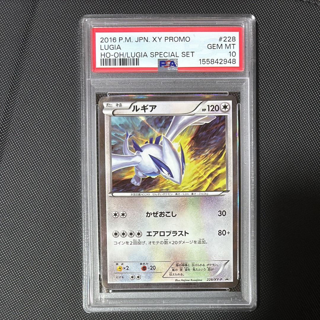 リザードン [CLL 003/032](ポケモンカードゲーム Classic)の新品/中古