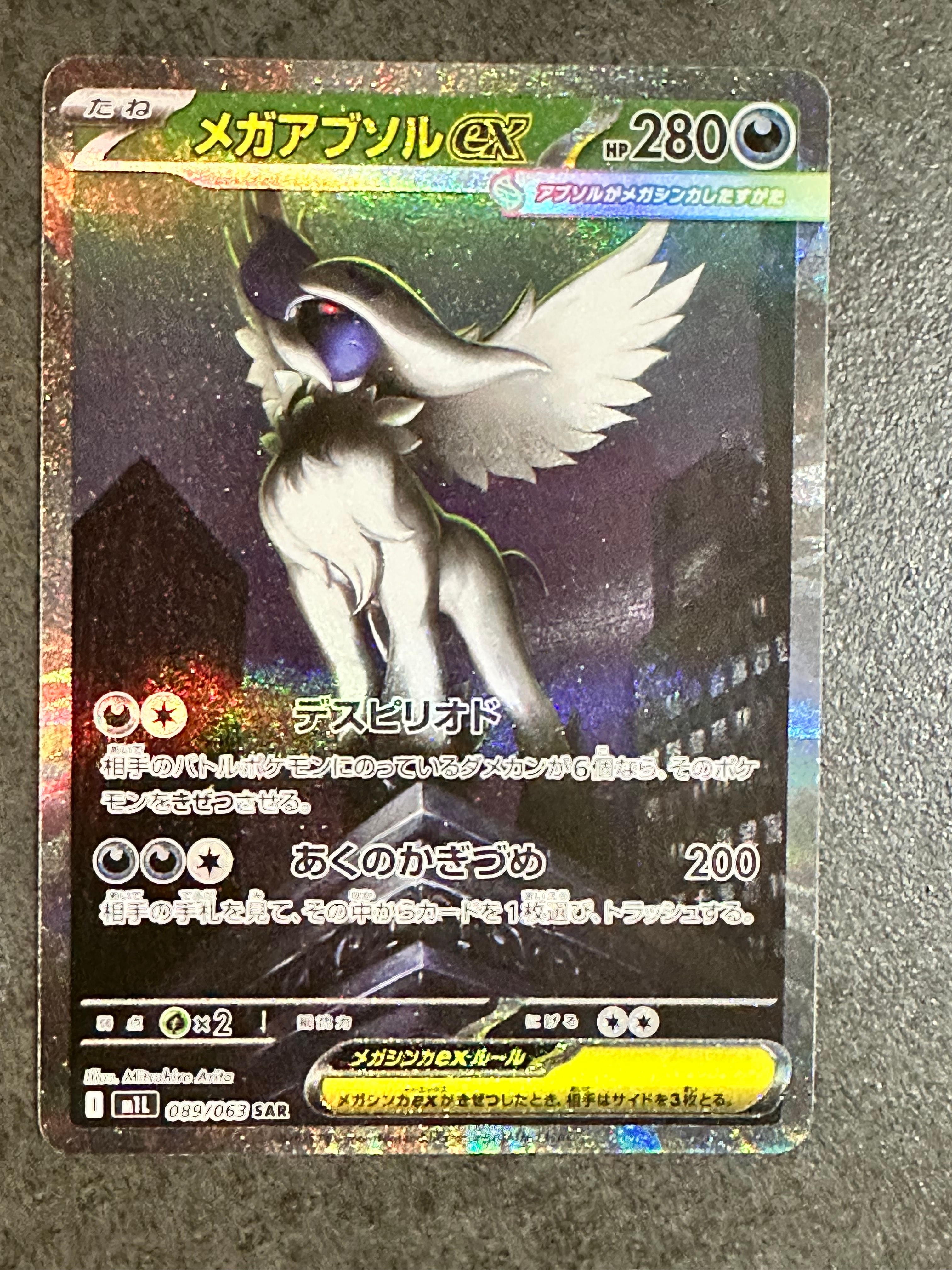 フリーザー [CLK 009/032](ポケモンカードゲーム Classic)の新品/中古