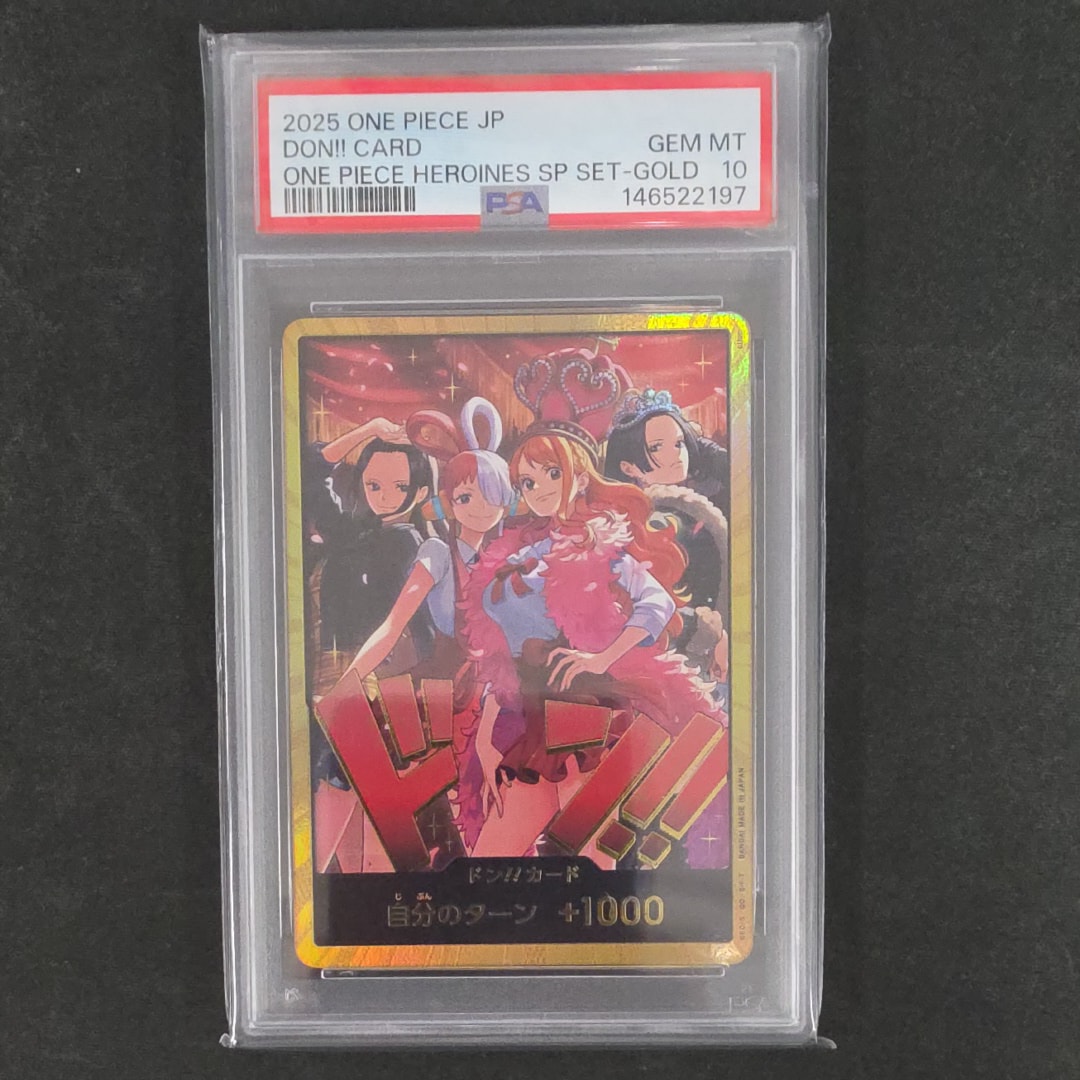 PSA10】サンジ SR :優勝記念品 [OP10-005](プロモーションカード