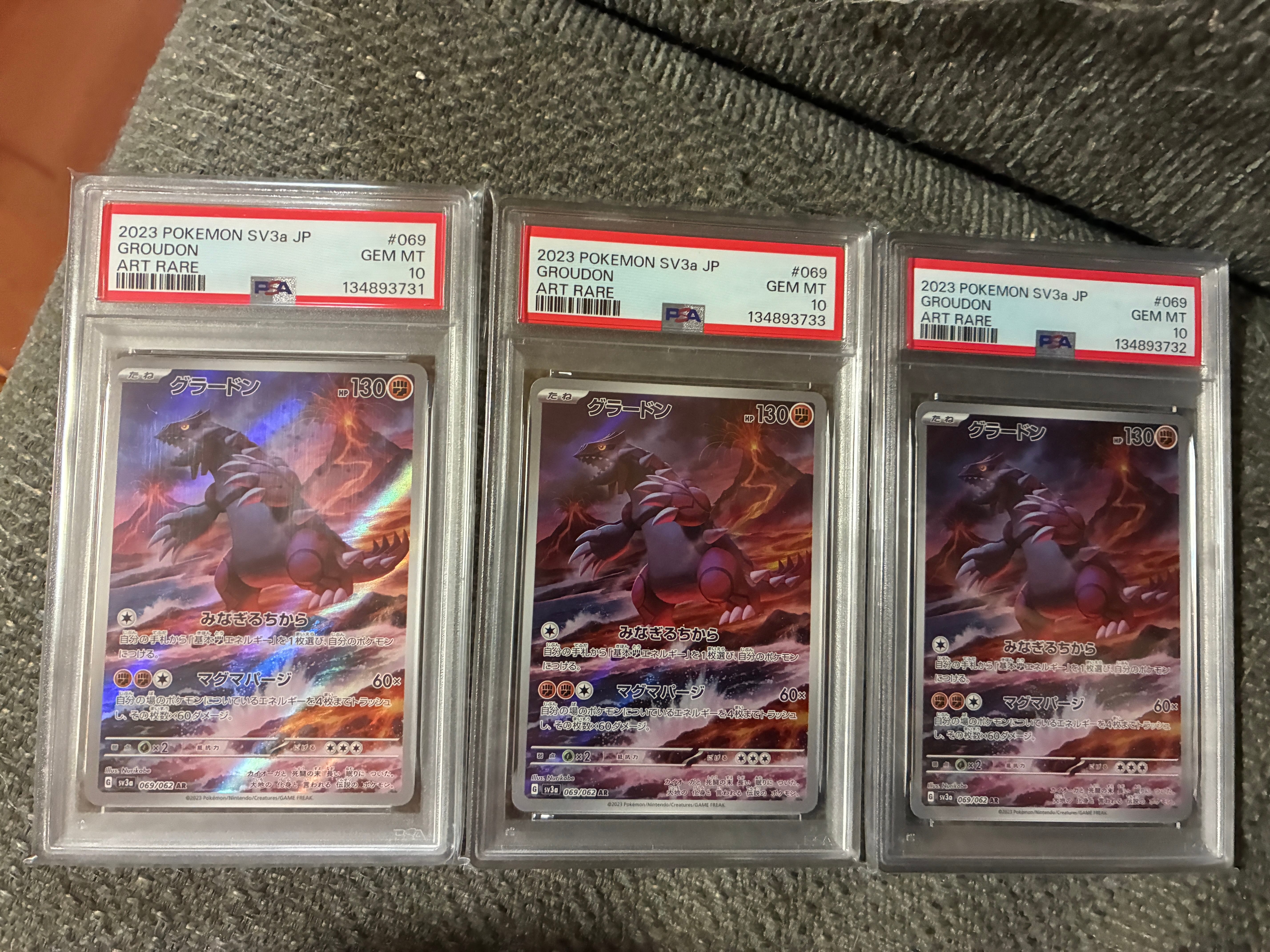 PSA10】グラードン AR[SV3a 069/062](強化拡張パック「レイジング