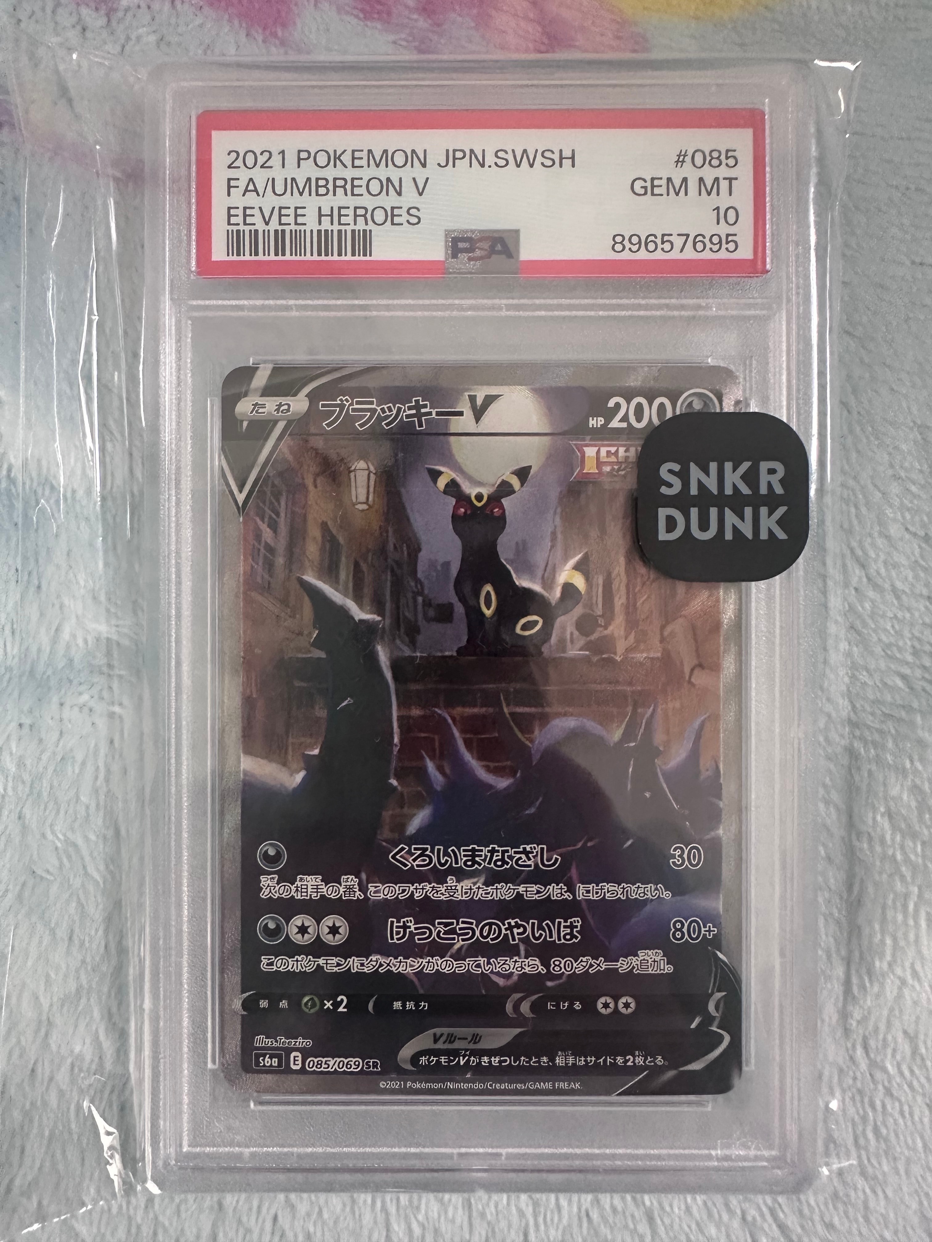 テラキオン UR[BW6 064/059](拡張パック「コールドフレア」)の新品