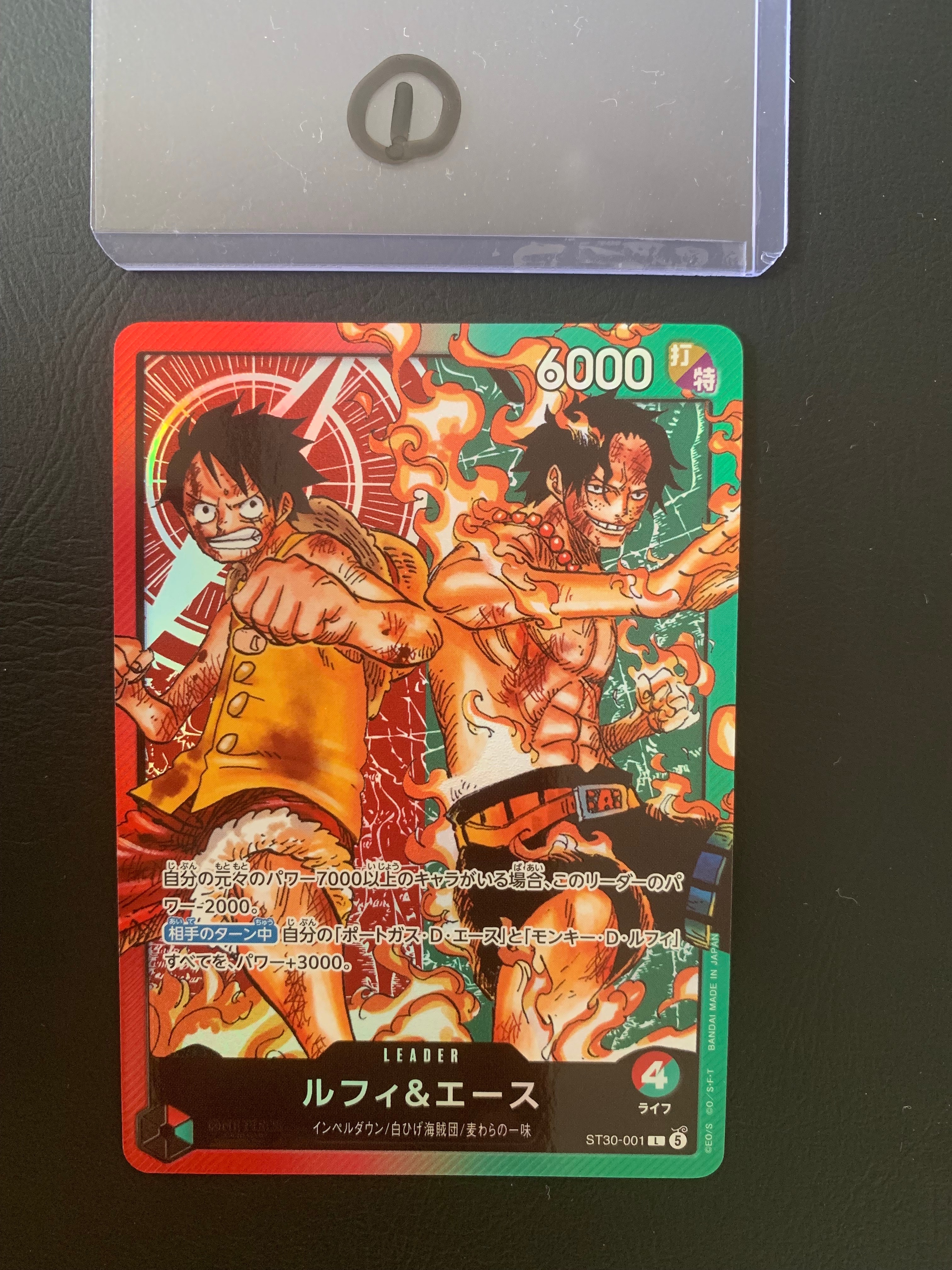 ドン!!カード : ギア5 ニカ (プロモーションカード「One Year