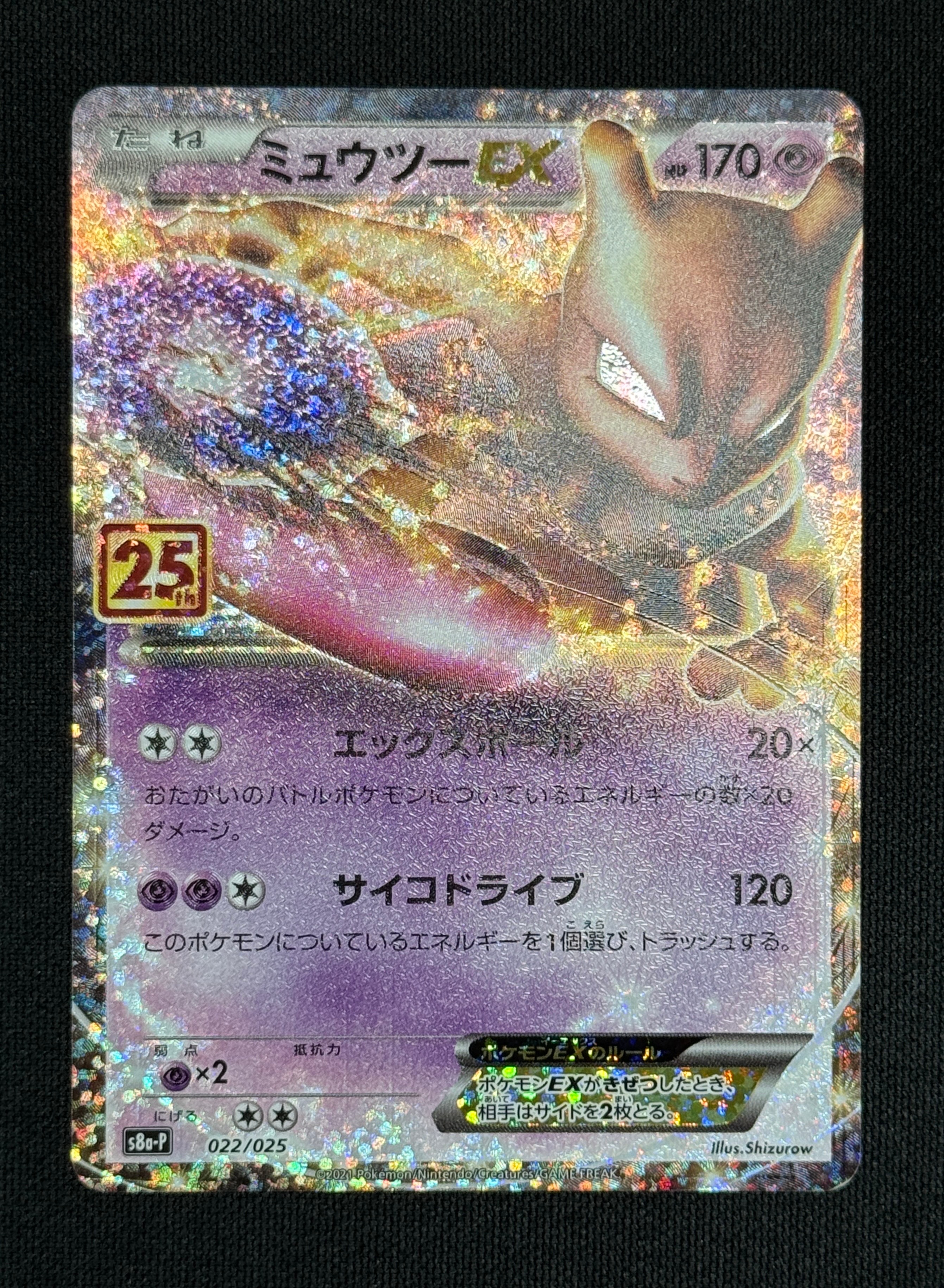 ディアルガEX R [BW9 053/076](拡張パック「メガロキャノン」)の新品
