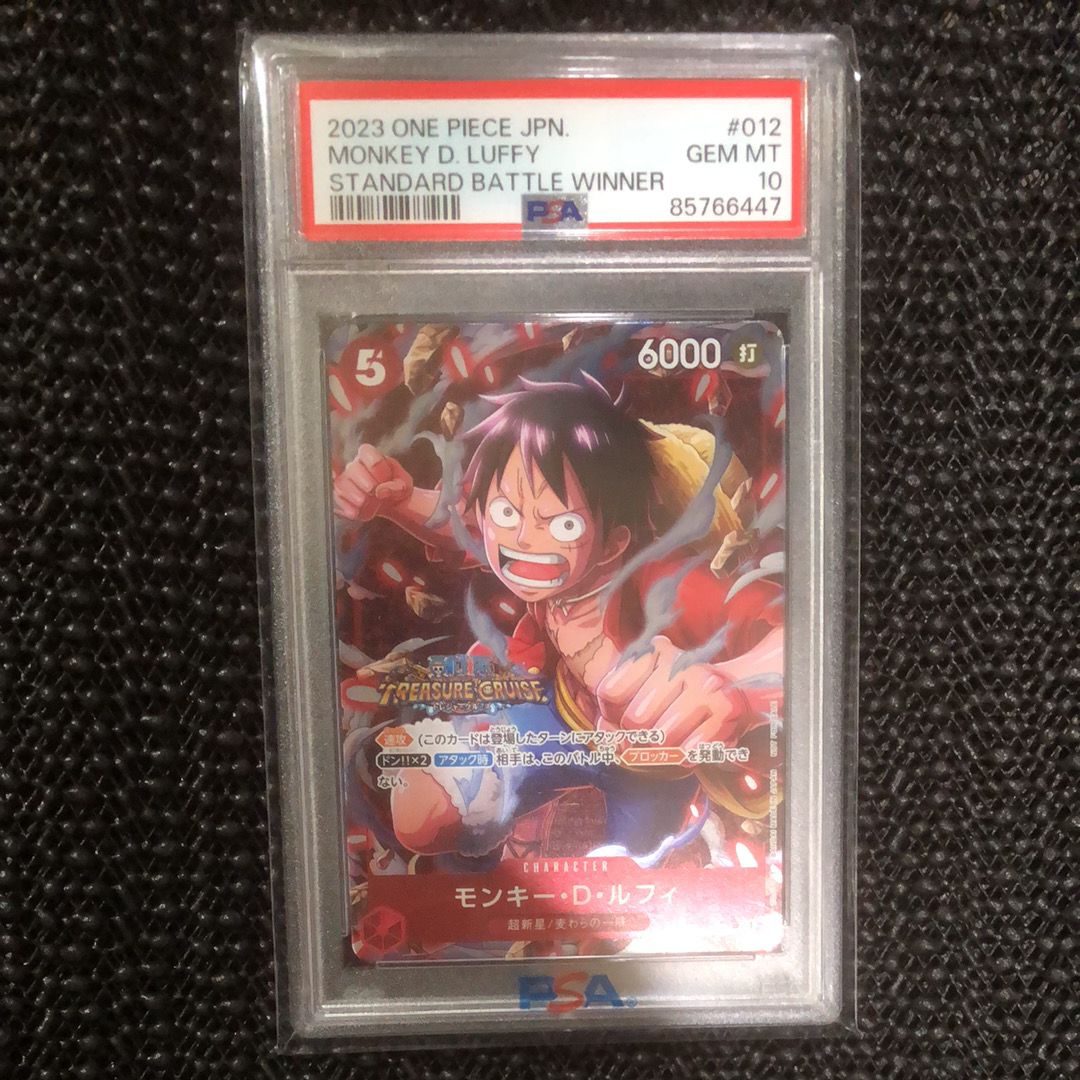 モンキー・D・ルフィ SR [ST01-012] (スタンダードバトル 優勝記念品)