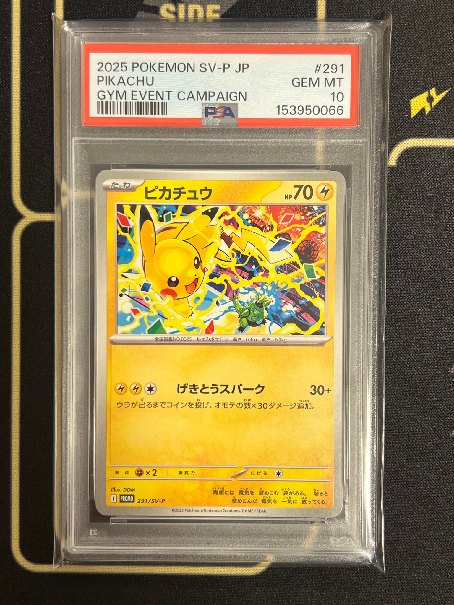 PSA9】ピカチュウ P [SV-P 291](プロモーションカード「SV-P」) 1枚の