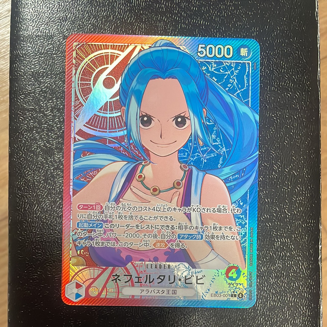 PSA10】ネフェルタリ・ビビ L-P [EB03-001](エクストラブースター