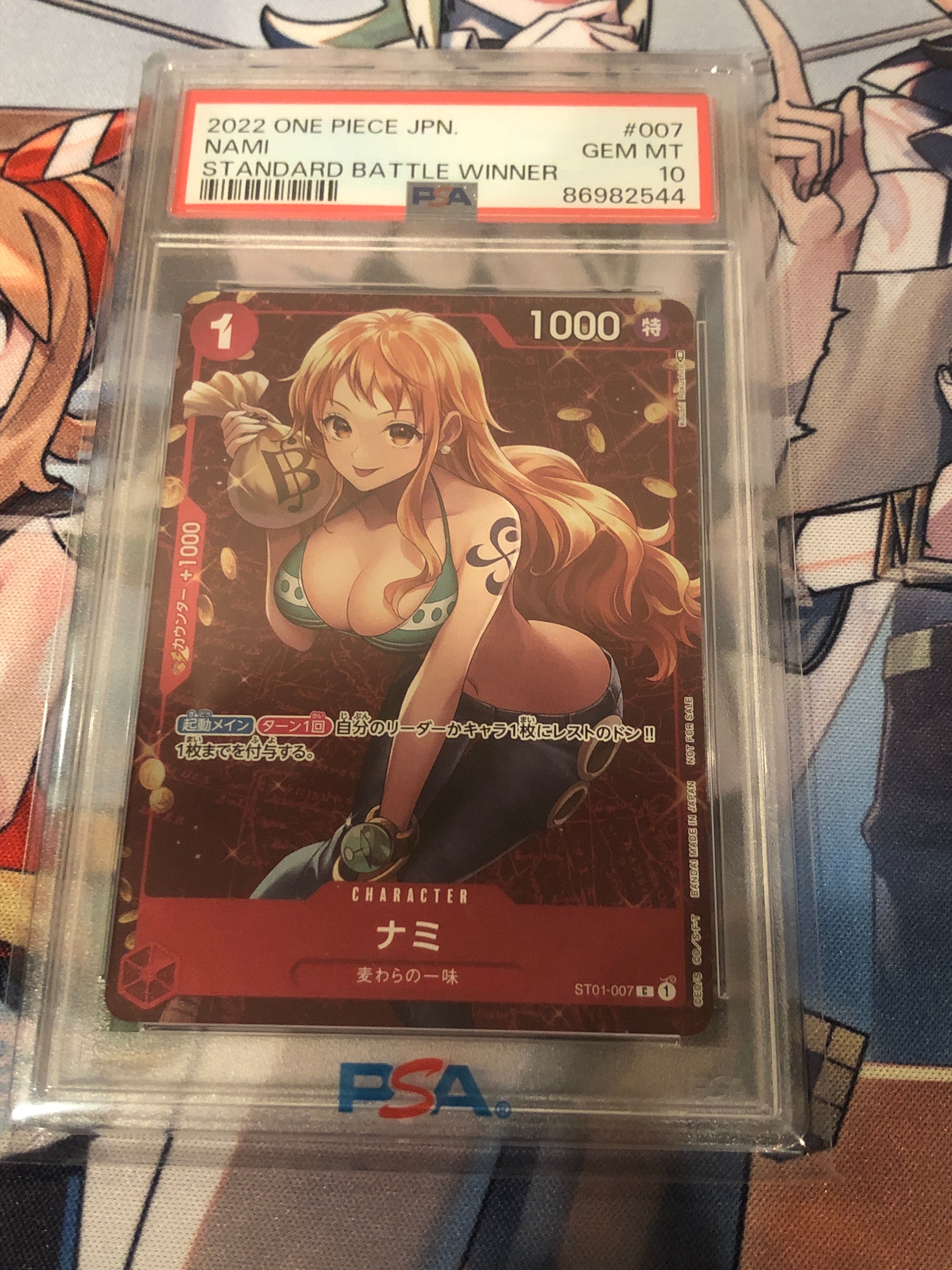 ナミ P [ST01-007]  (スタンダードバトル 優勝記念品)