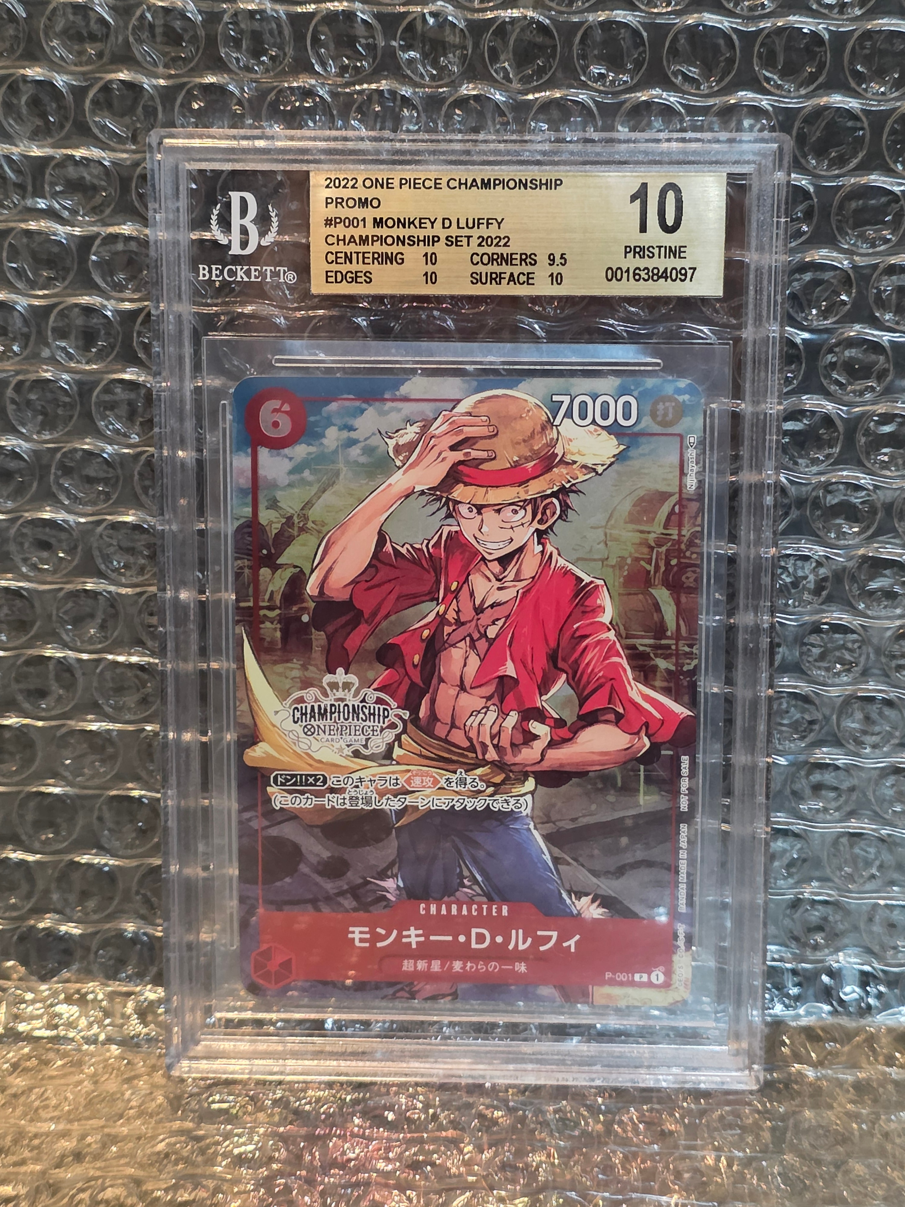 モンキー・D・ルフィ P [P-001] (チャンピオンシップセット 特典)