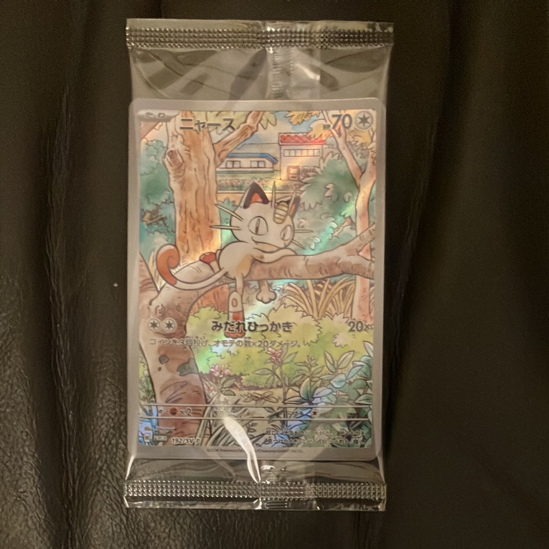 ニャース P [SV-P 192](スタートデッキ Generations「スペシャルバトルセット」) 未開封パック