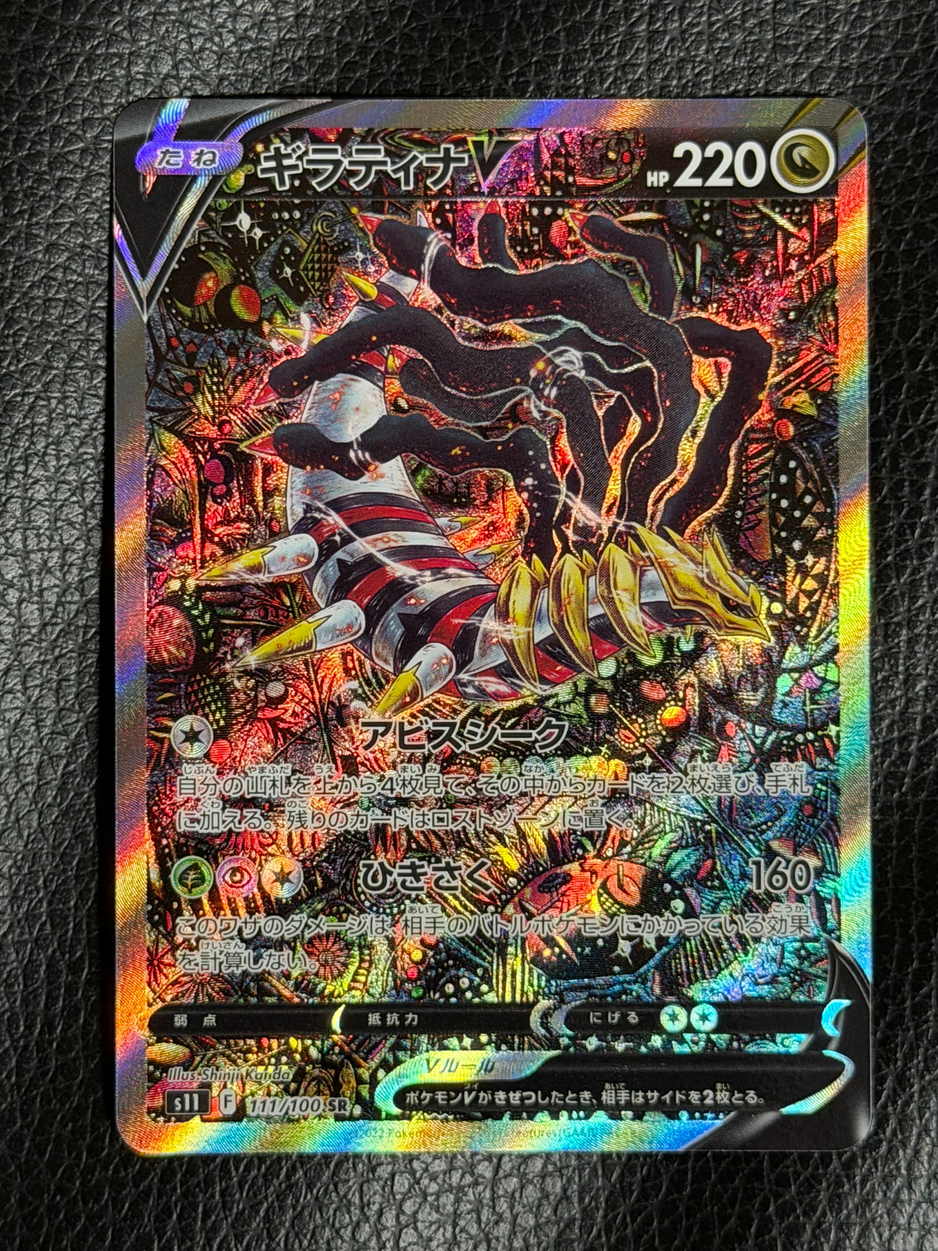 ナツメのゴーストLV.29 : 旧裏 [PMCG-GYM3 No.093](ポケモンジム第3弾