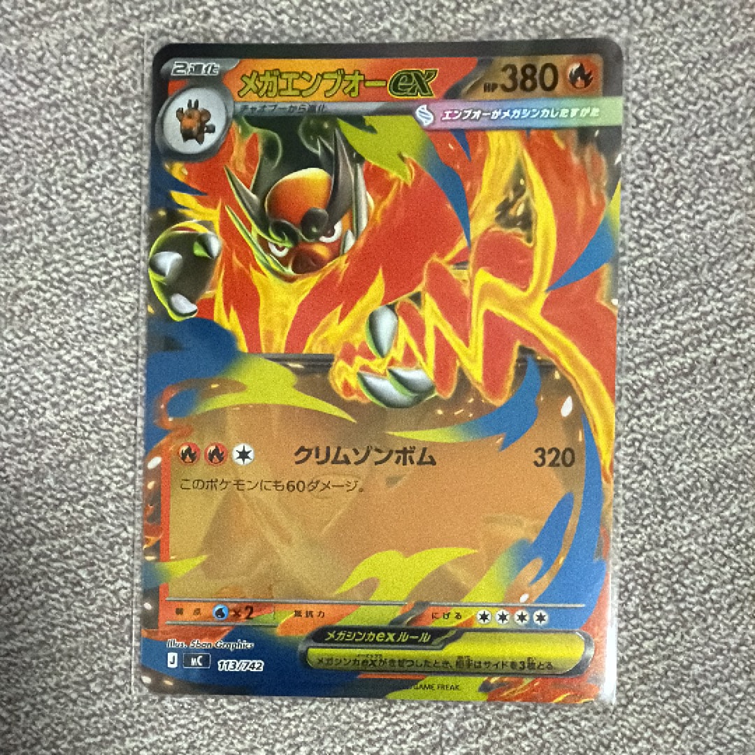 PSA9】ピカチュウ セブンイレブン: プロモ[S-P 001](プロモーション