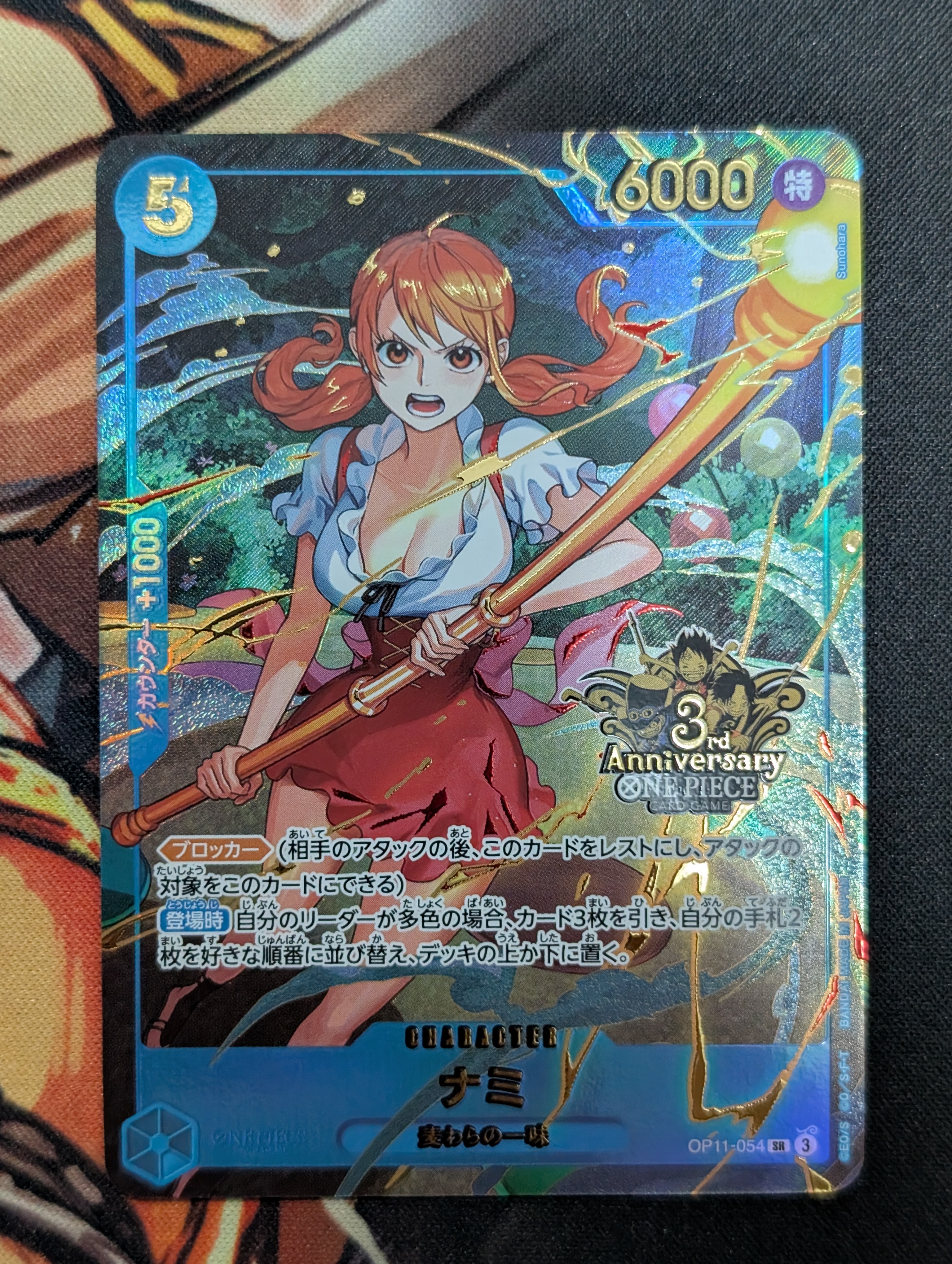 ナミ SR [OP11-054](プロモーションカード「3rd アニバーサリーセット」)