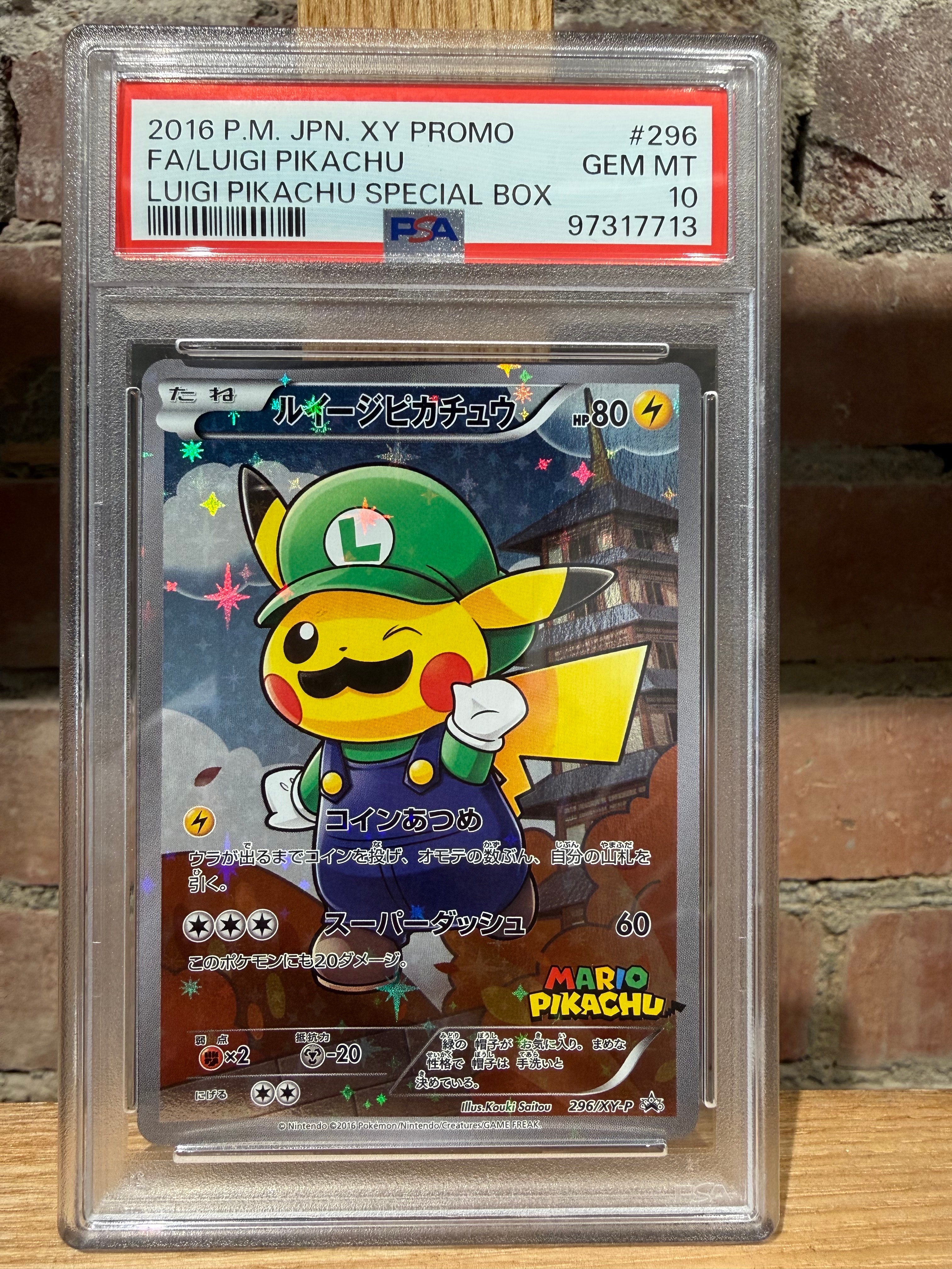 ルイージピカチュウ [XY-P 296/XY-P](プロモーションカード「ルイージ