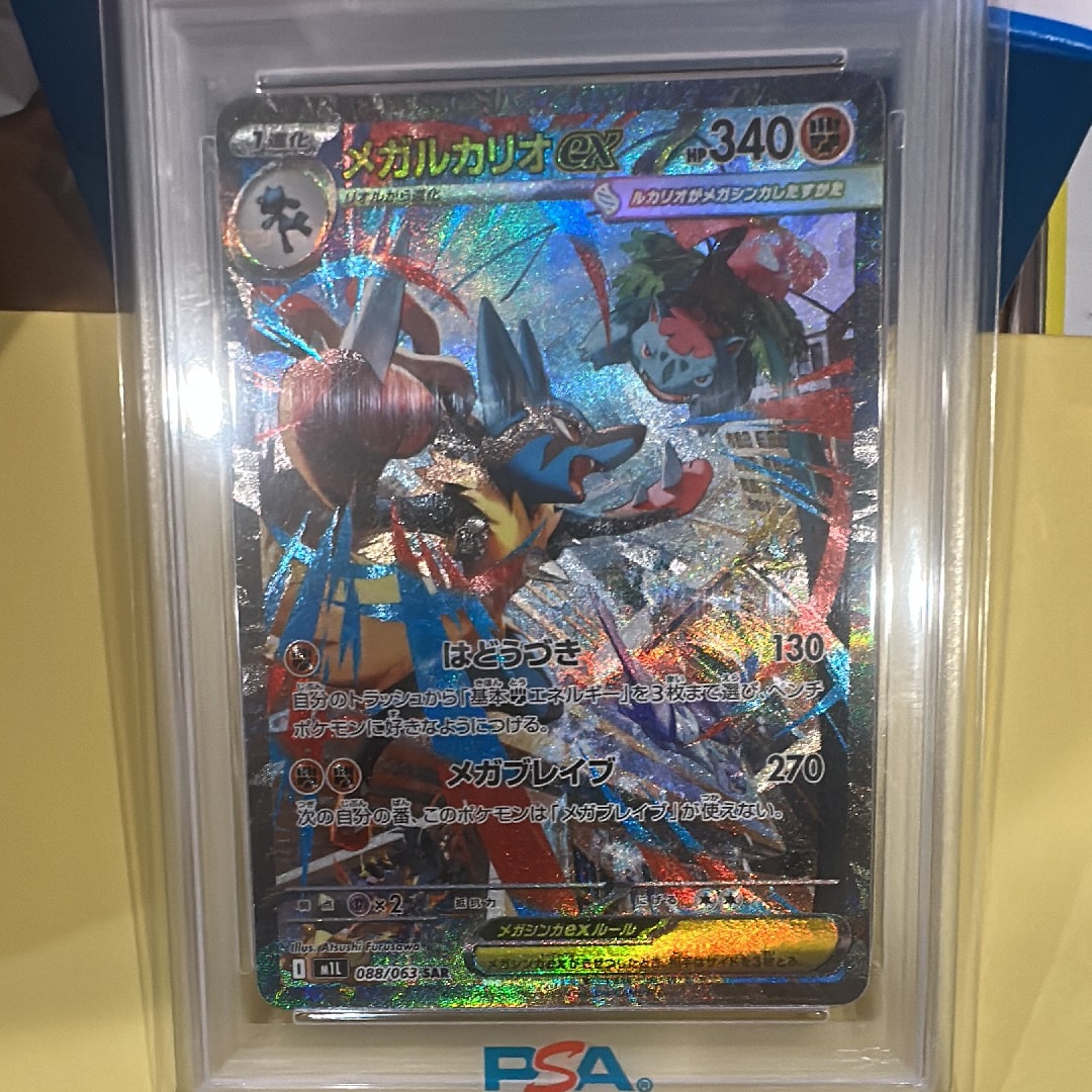 PSA10】ルギアV: プロモ[324 S-P](プロモーションカード「S-P」) 1枚の