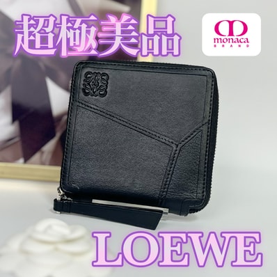 超極美品 LOEWE パズル ラウンドジップ 二つ折り財布 マットブラック レディース メンズ