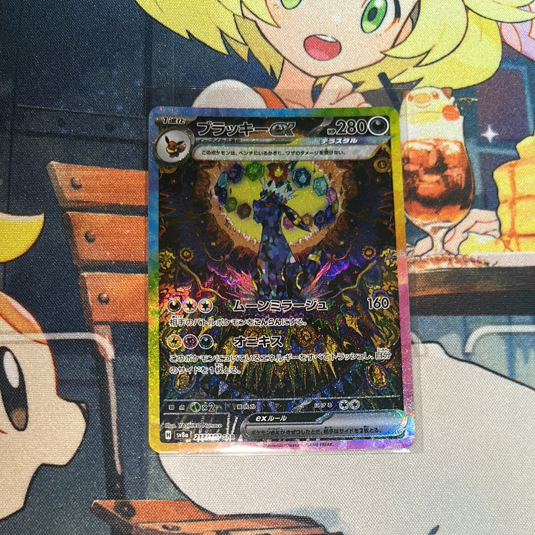 PSA10】メガゲッコウガex MUR [M4 120/083](拡張パック「ニンジャ