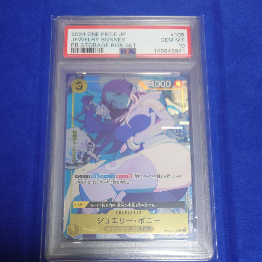 PSA10】ジュエリー・ボニー SR [OP08-105](プレミアムブースター「ONE