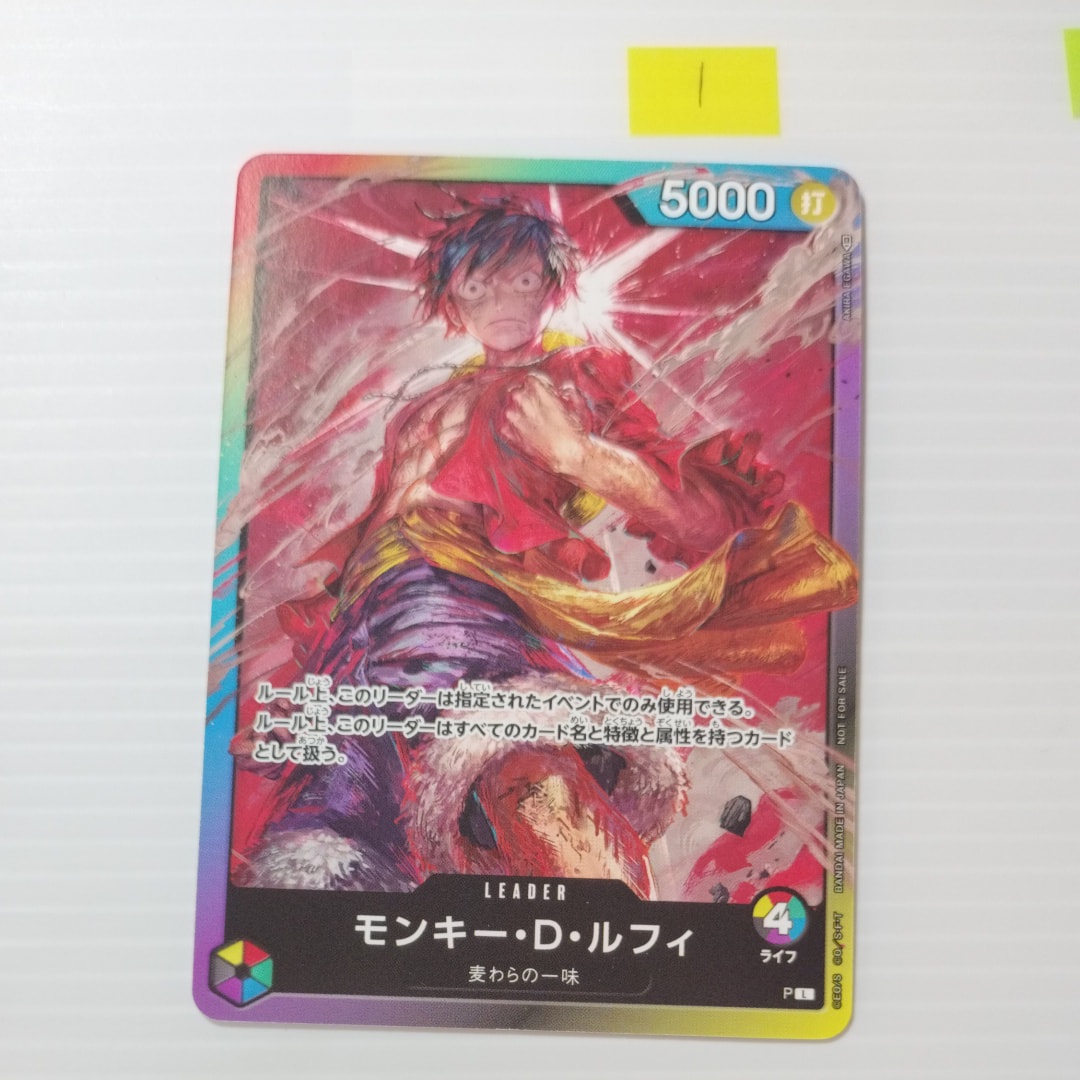 状態A】モンキー・D・ルフィ L :参加記念品 :修正前ライフ4 [P] (8