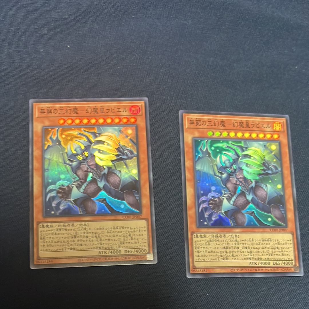 無窮の三幻魔-幻魔皇ラビエル SR [CORI-JP007](カオス・オリジンズ)