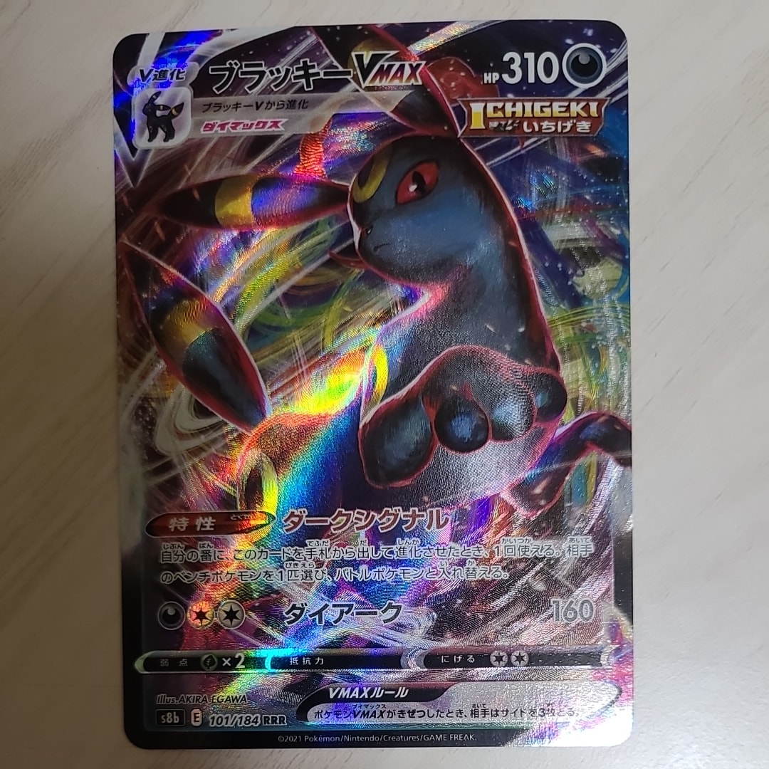 PSA10 リザードン＆テールナーGX RR SM11a 008/064 PSA10鑑定済〕リザードン＆テールナーGX【RR】{008/064}