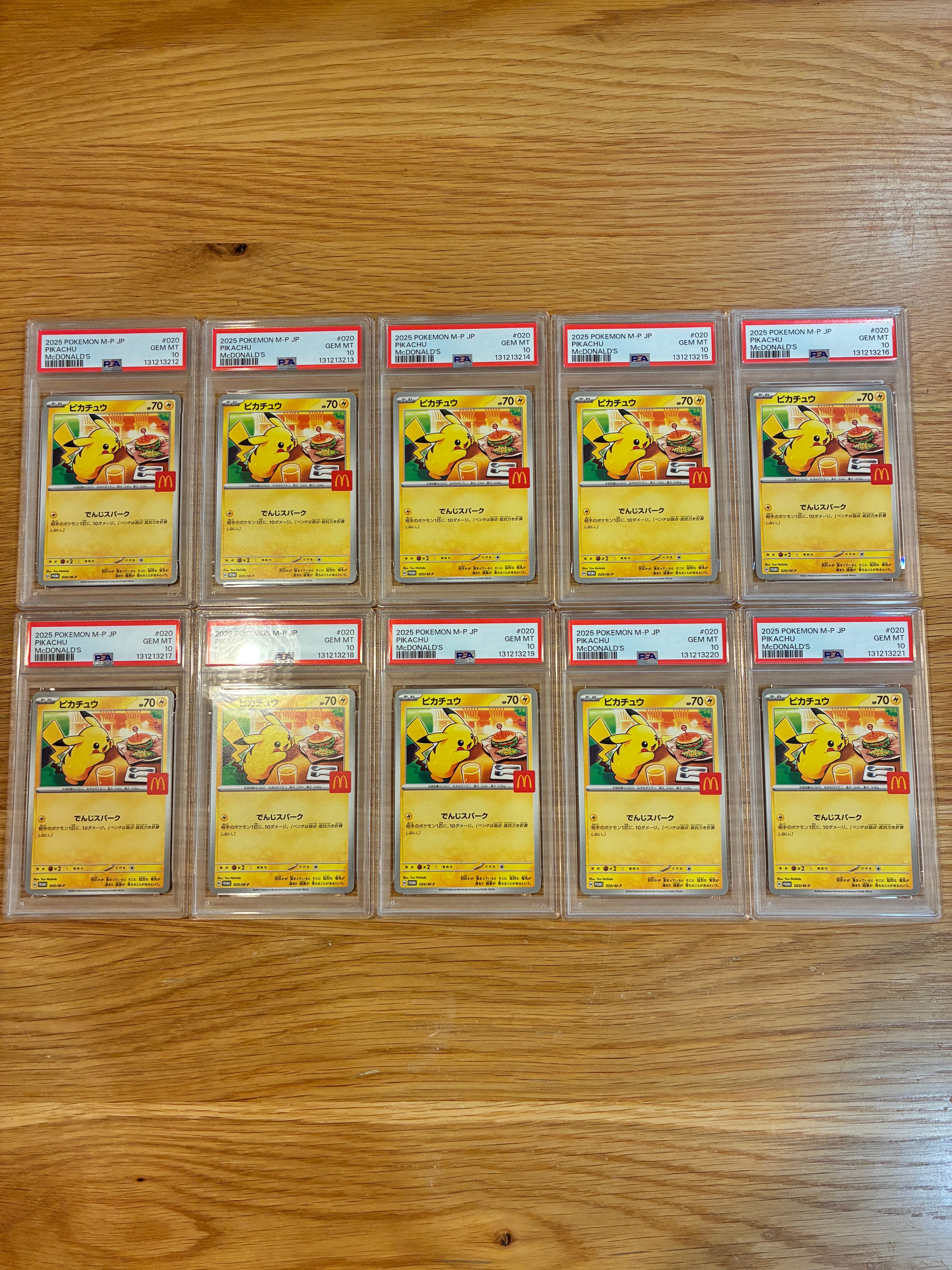 ピカチュウ P [M-P 020](プロモカードパック「マクドナルド ハッピーセット2025」)