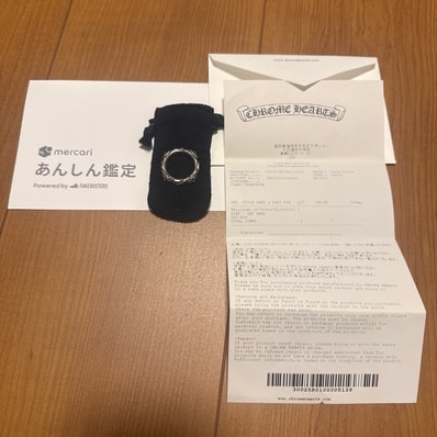 Chrome Hearts SBT Band Ring "Silver"