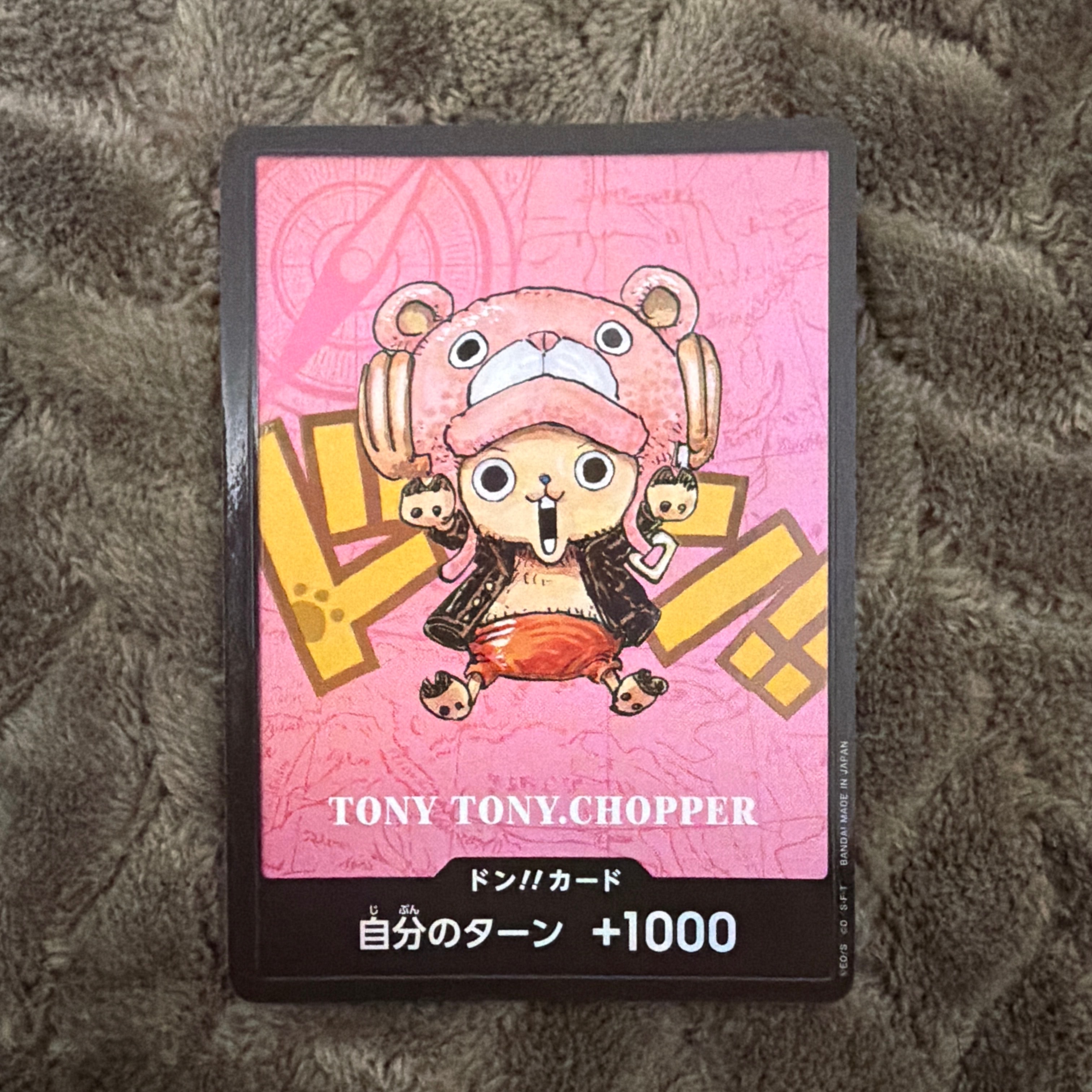 PSA10】ドン!!カード : トニートニー・チョッパー (プレミアムカード