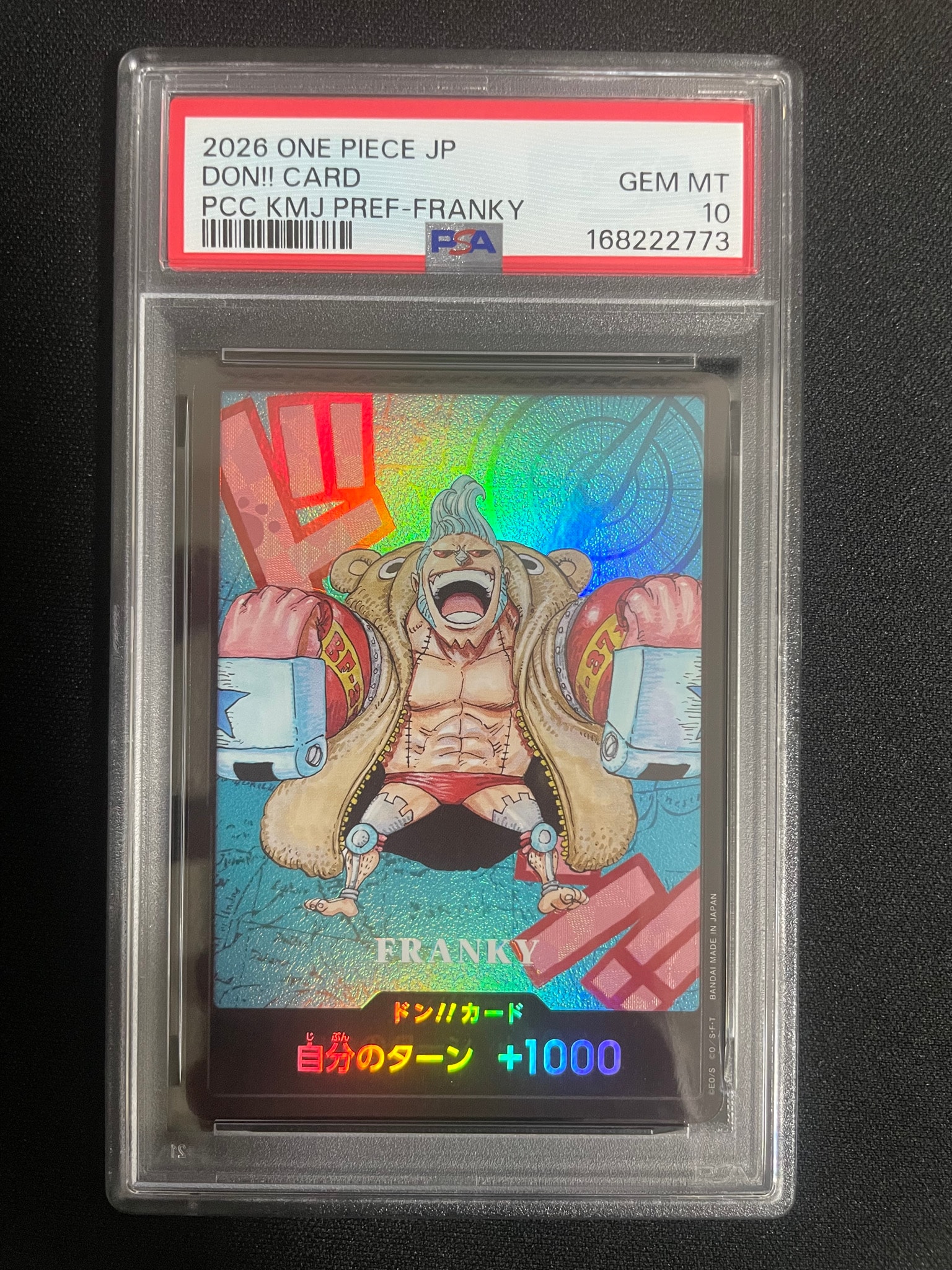 熊本県スペシャル ワンピース FRANKY フランキー ドン!!カード 10枚⑥ PSA10】ドン!!カード : フランキー (プレミアムカードコレクション