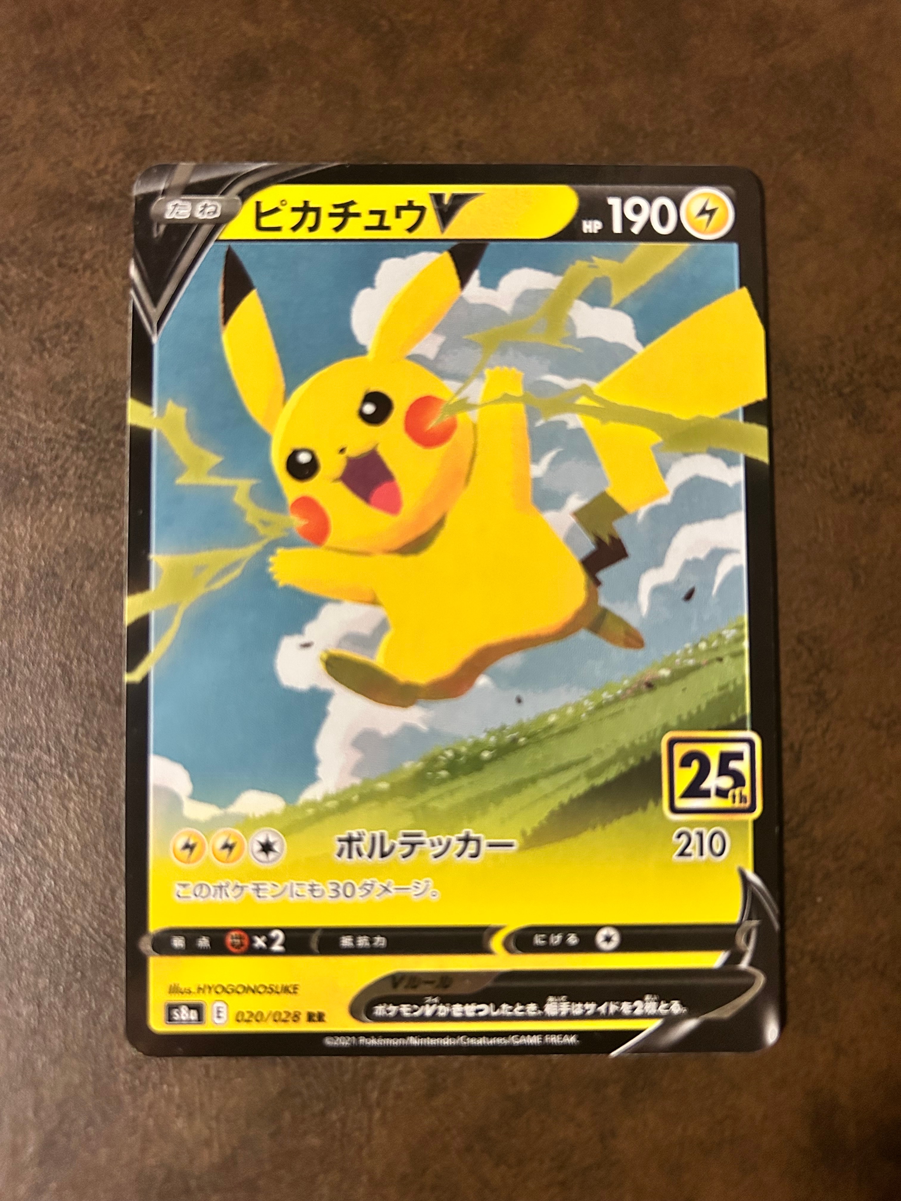 サカキのギャラドス 旧裏 ポケモンカード サカキのギャラドス LV.40【☆】{旧裏}