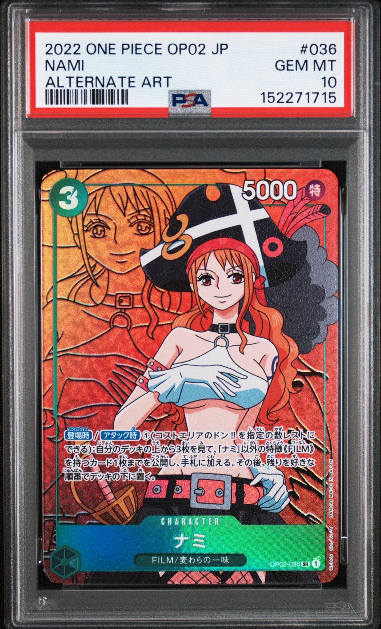 Nami SR-P [OP02-036] (Booster Pack Final Battle)