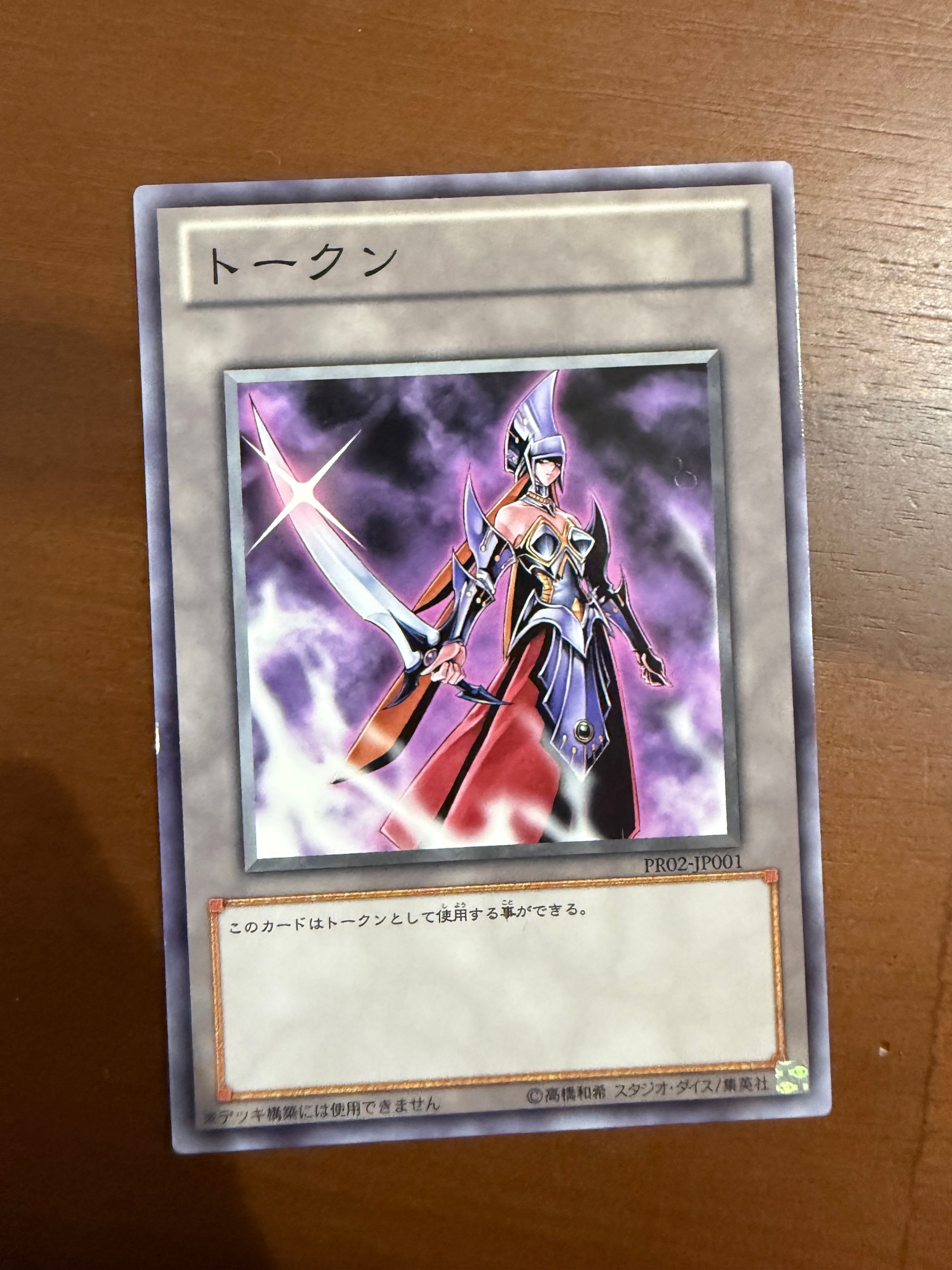 青眼の白龍 UL[PGB1-JP012](プリズマティックゴッドボックス)の新品