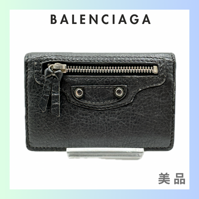 バレンシアガ 477453 レザー カードケース コインケース グレー