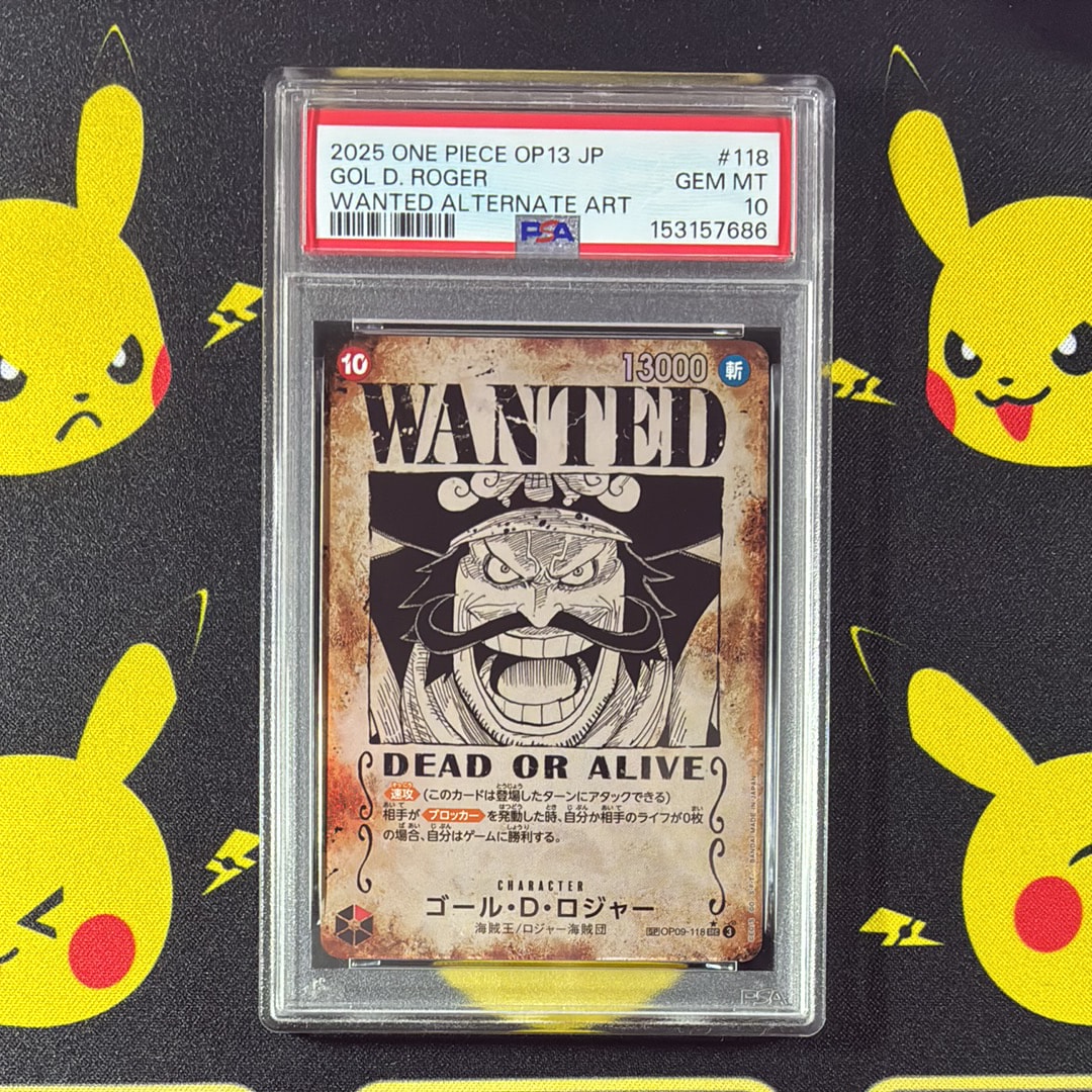 ロジャー SP 手配書 PSA10 【公式通販】