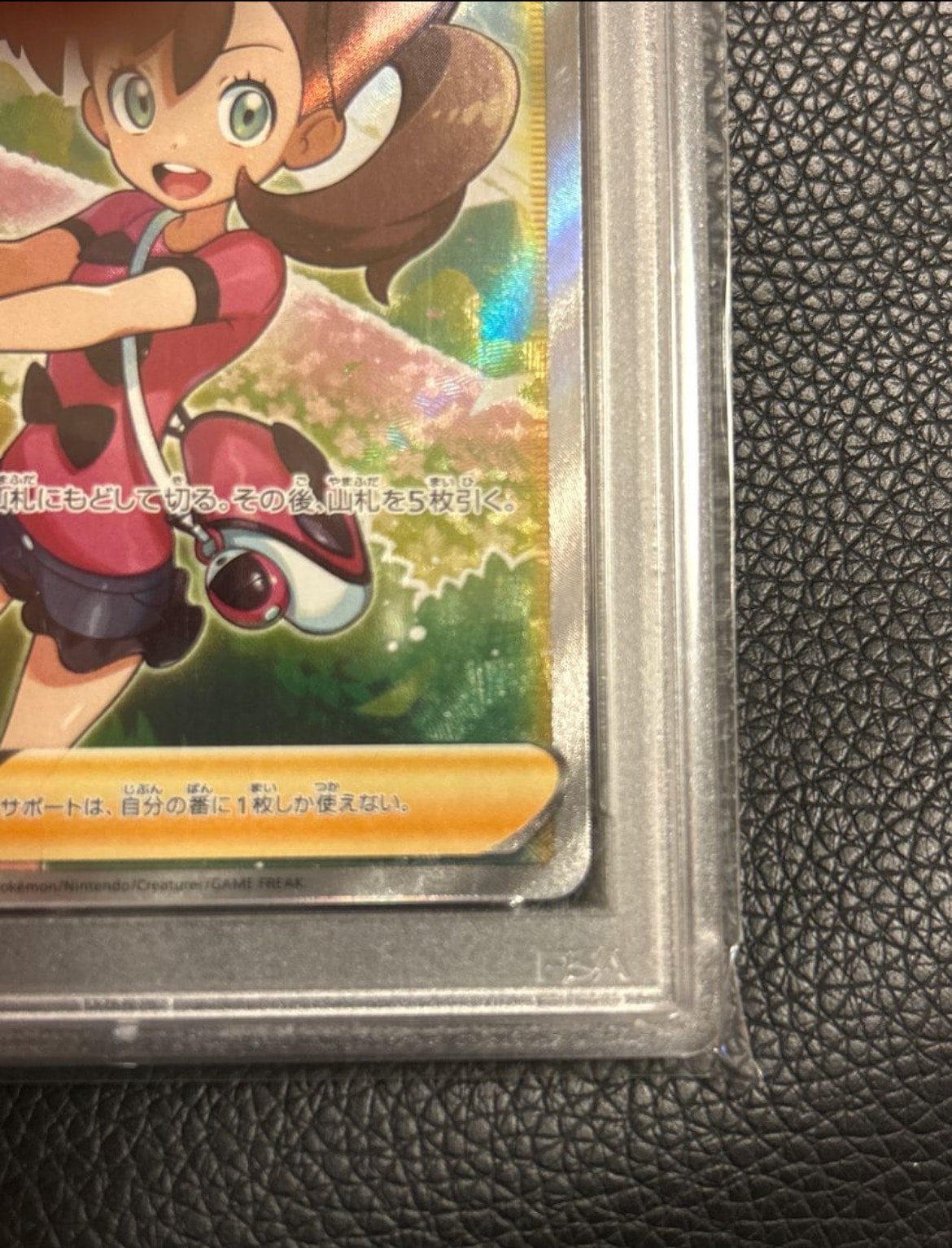 pokemon shauna card Shauna Full Art - 263/264 - Fusion Strike main image 0