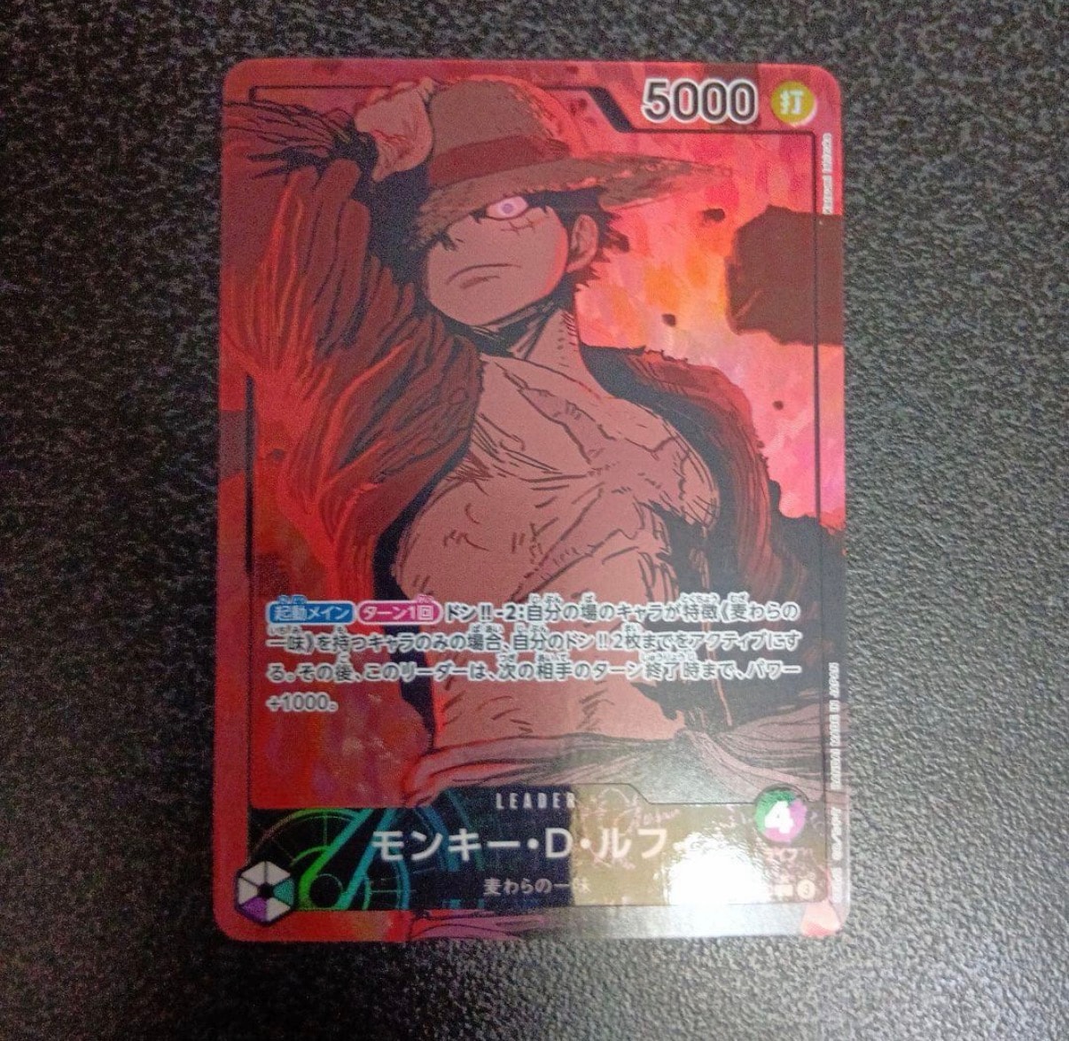 モンキー・D・ルフィ SR :準優勝記念品 [ST21-014]【アジア版