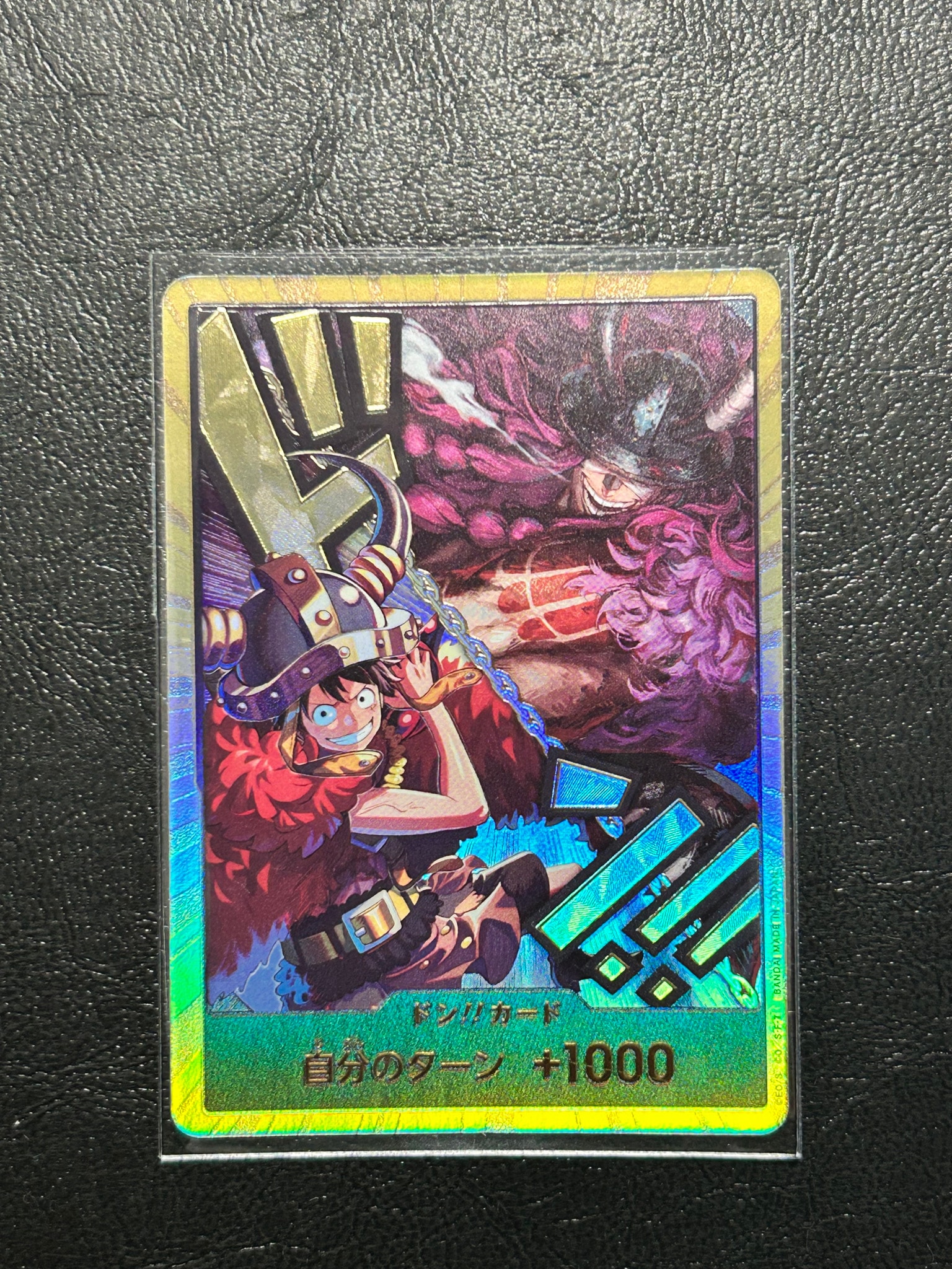 ドン!!カード (ルフィ / ロキ) :金ドン (ブースターパック「世界最強の戦士」)