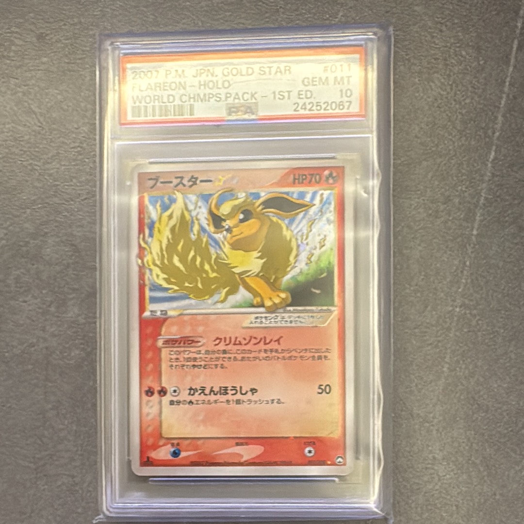 ブースター☆ ◇: 1ED[PCG-WC 011/108](ワールドチャンピオンズパック)