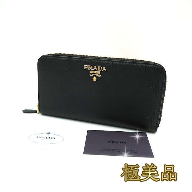 PRADA Saffiano Leather Round Long Wallet "Black"