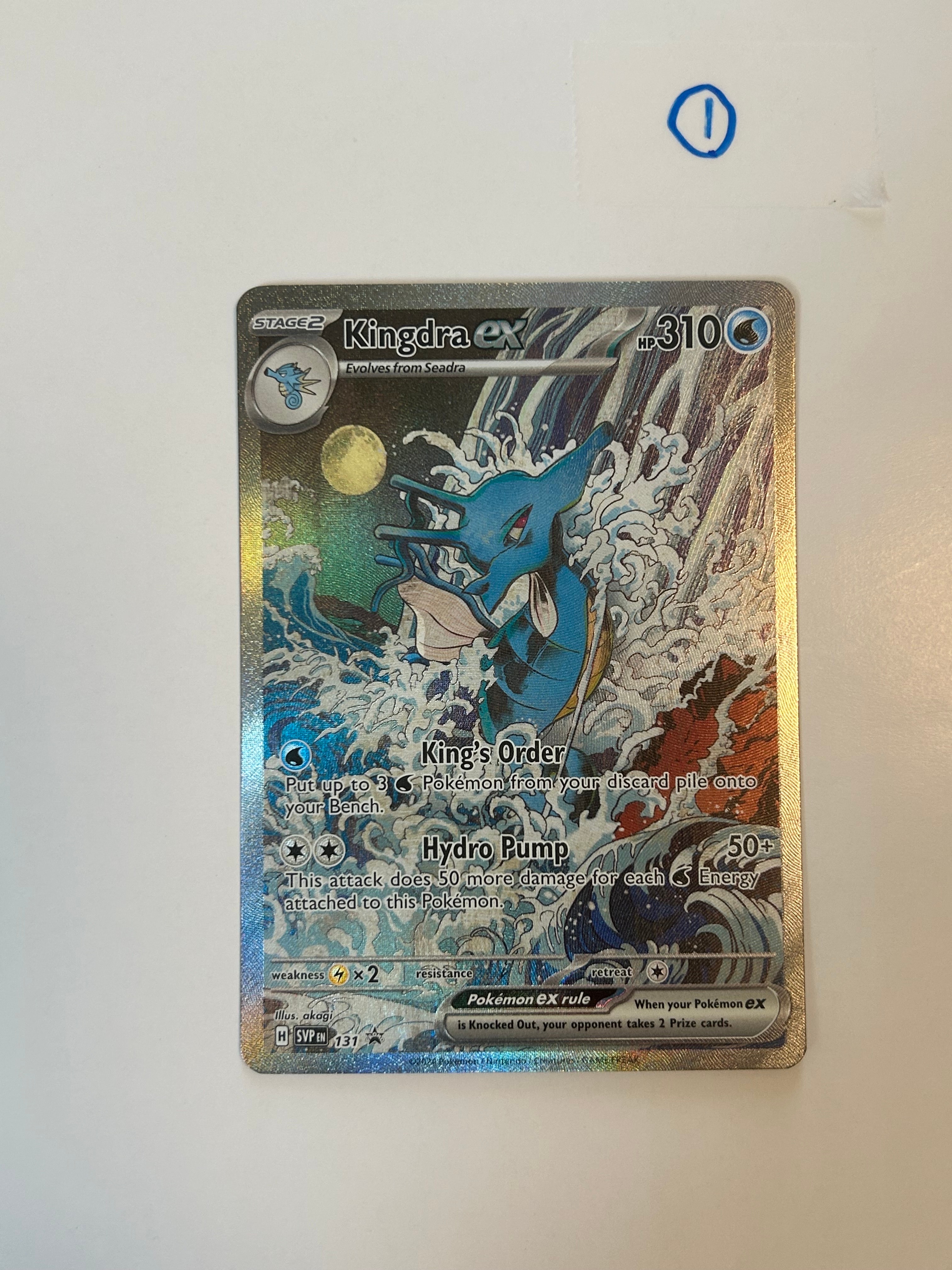 キングドラex P [SVP EN 131]【英語版】(スカーレット&バイオレット「プロモーションカード」)